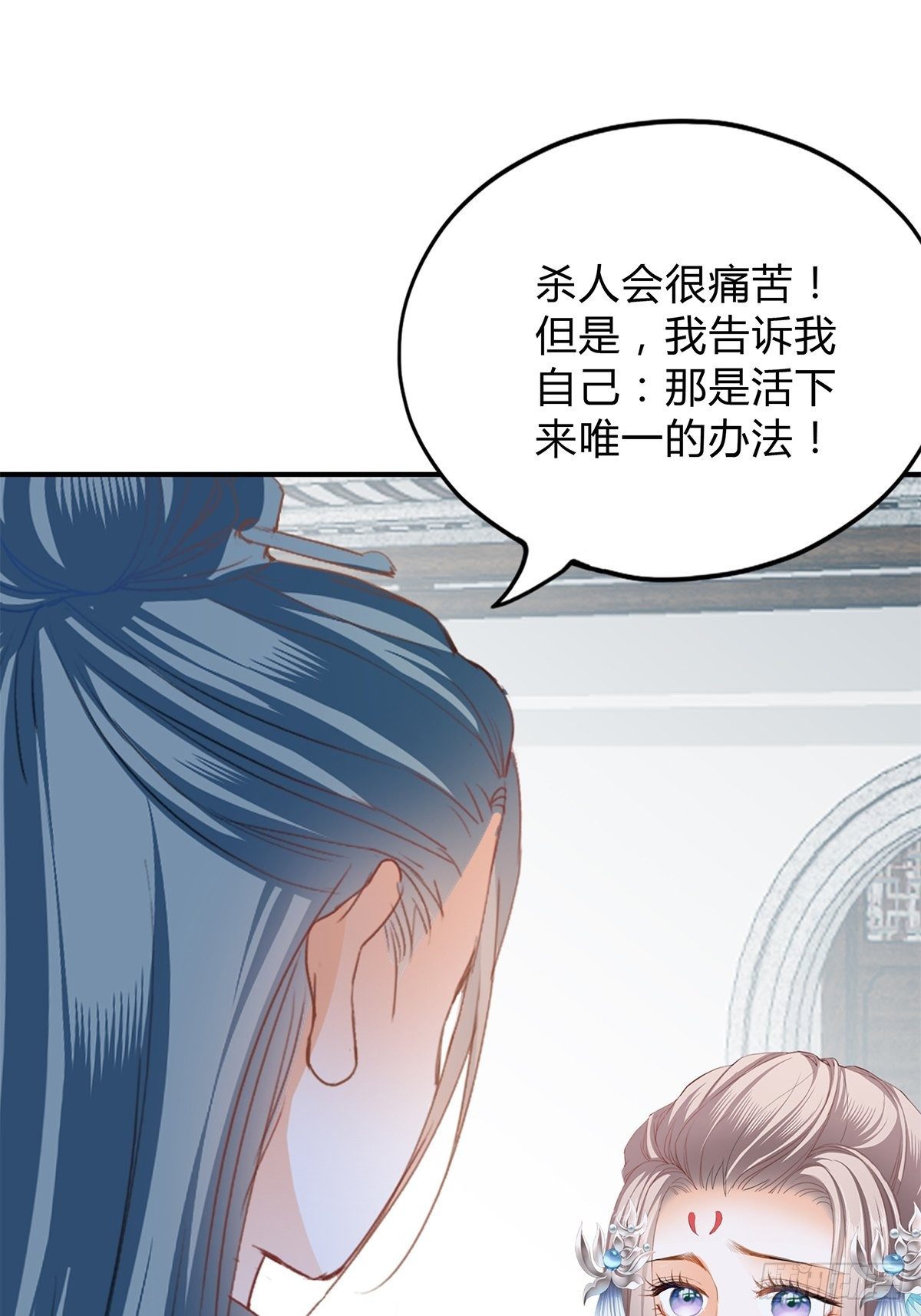 你杀过人吗18