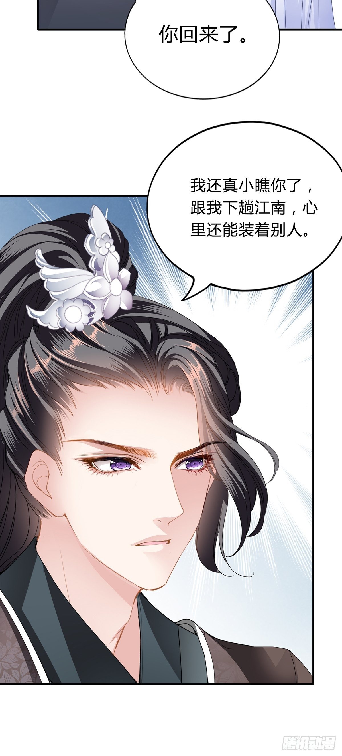 醋意23