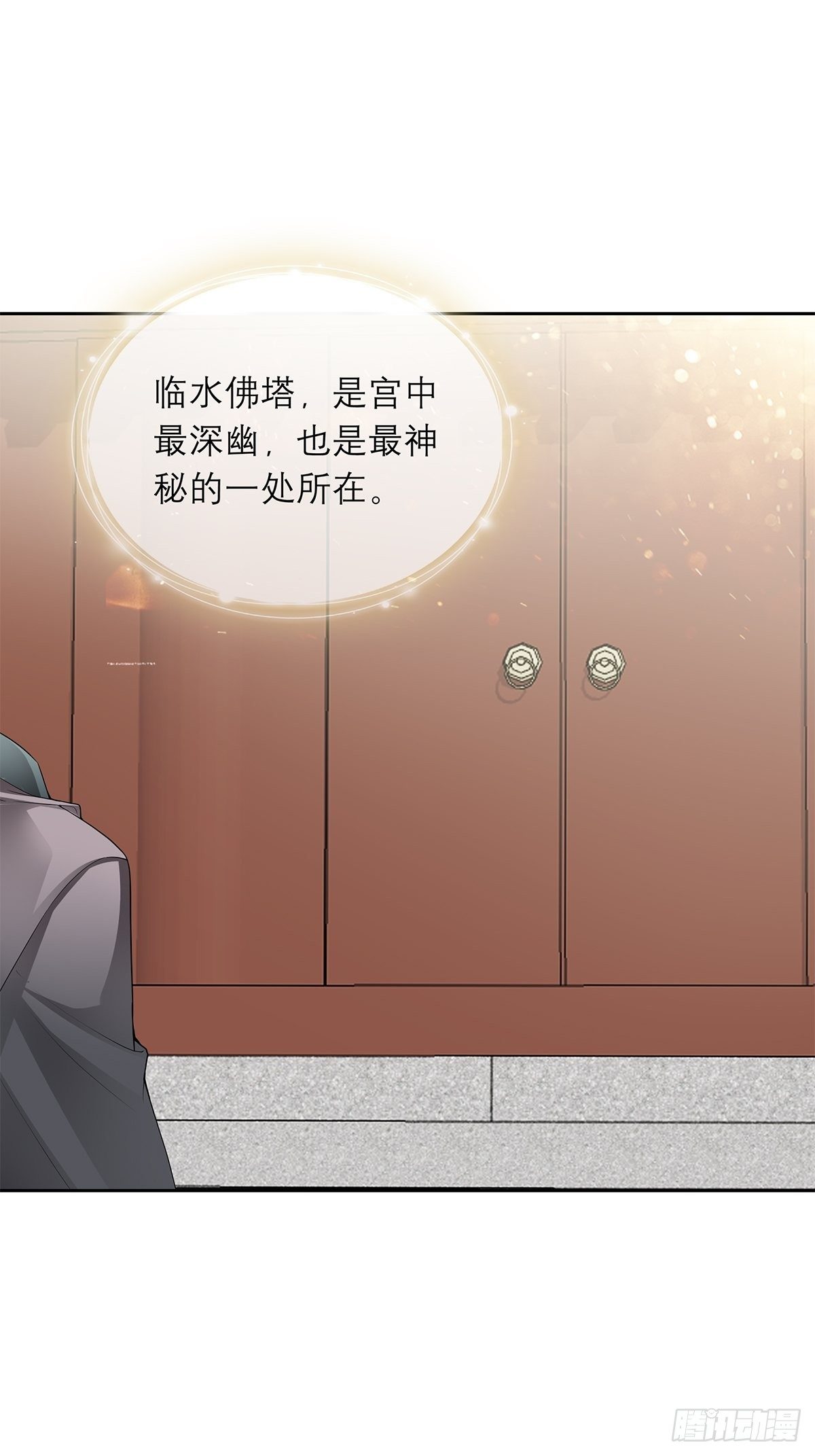 带她走24