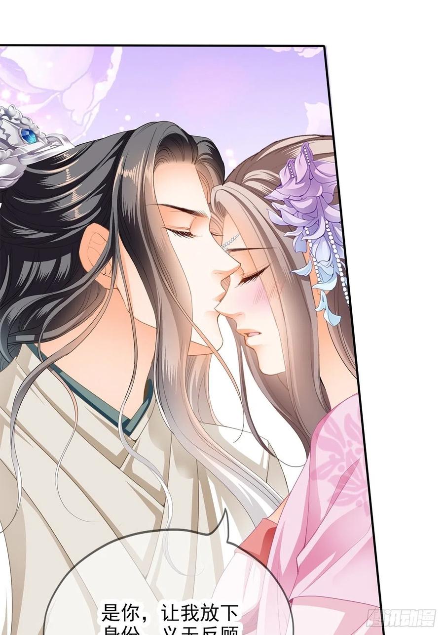 给本王宽衣8