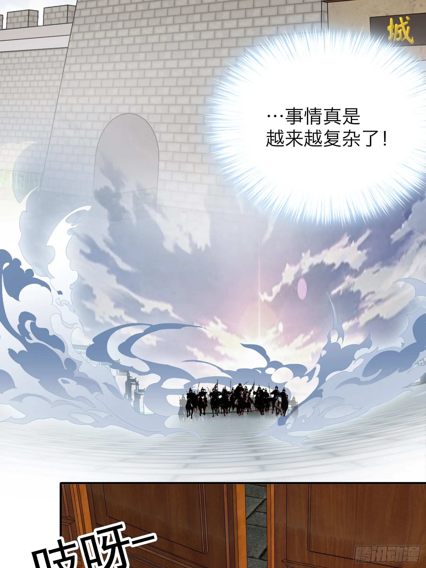 总是在吃醋12