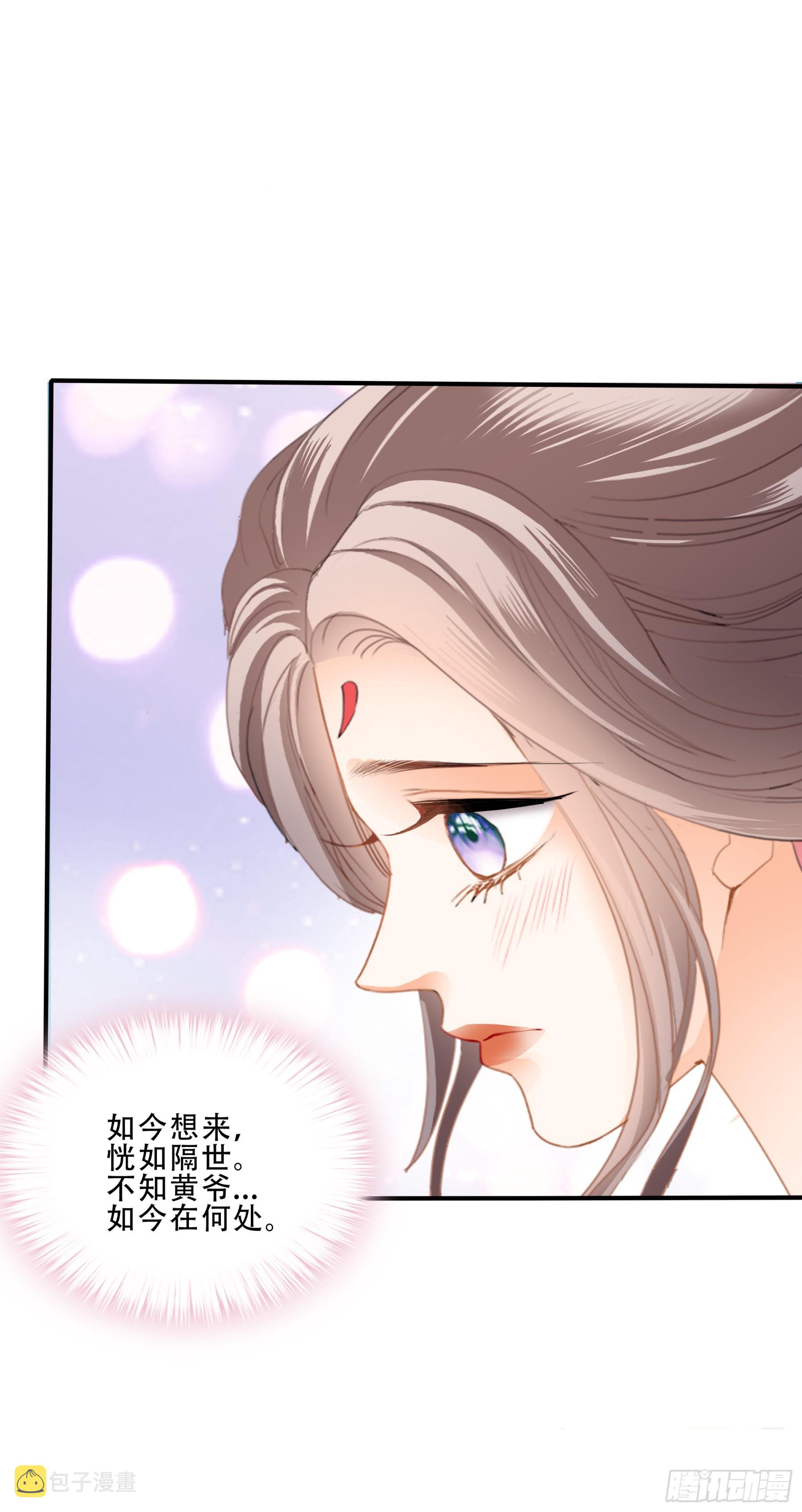 申柔的阴谋9