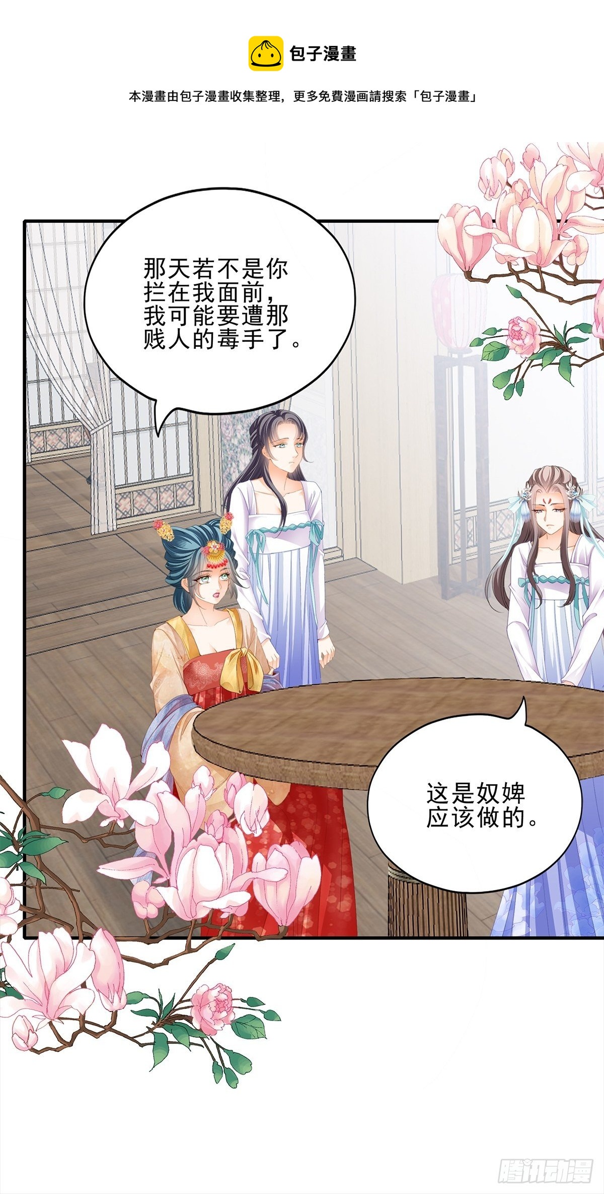 败露？20
