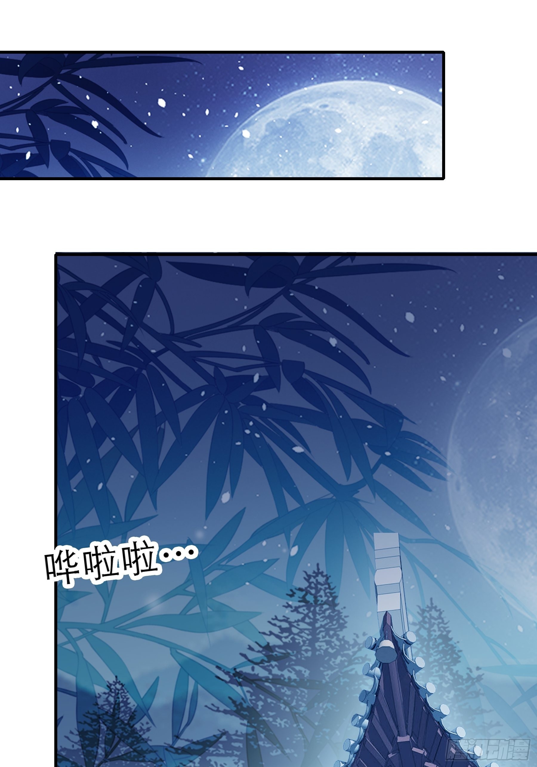 悲剧前夜15