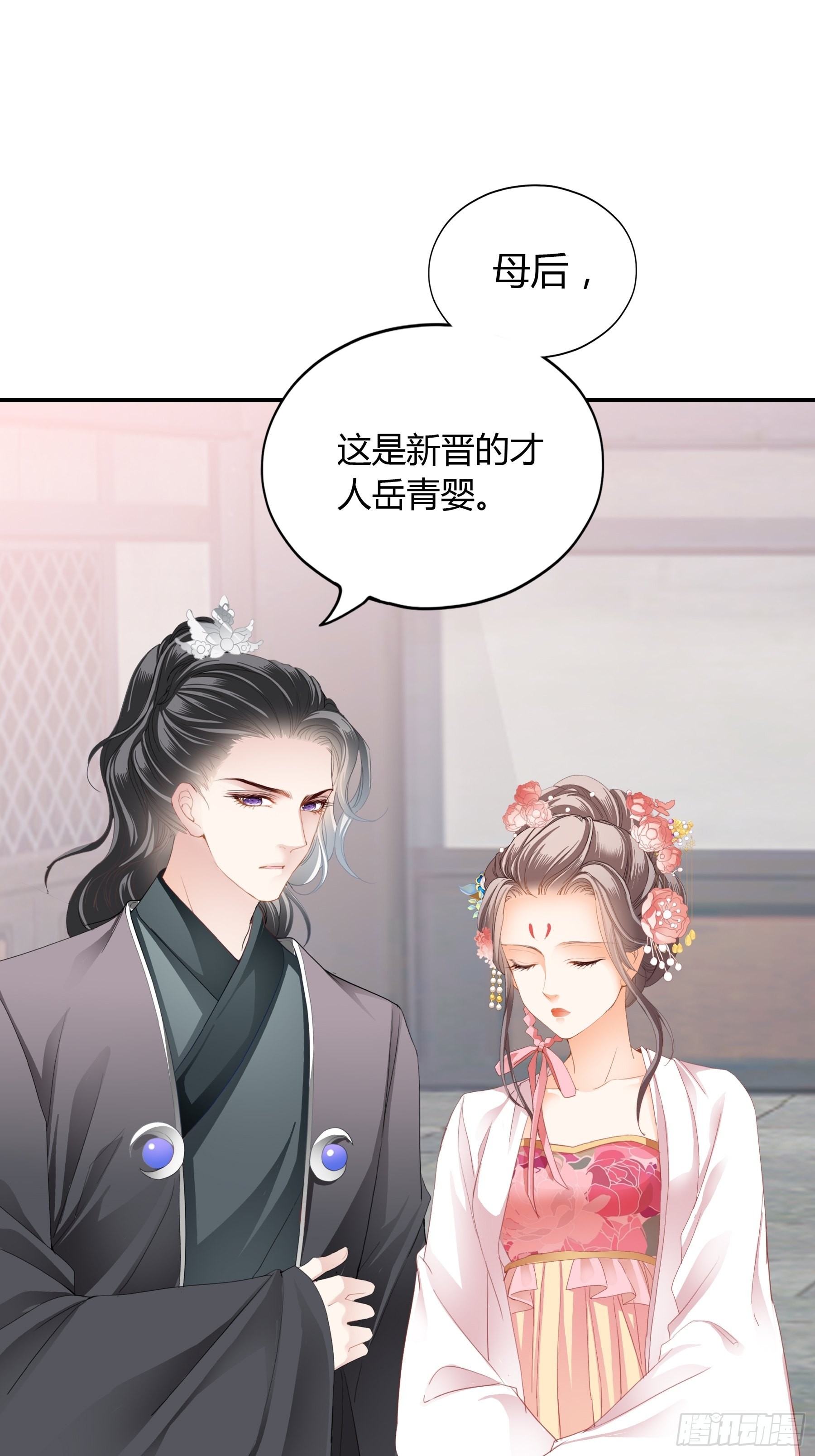 拜见太后34