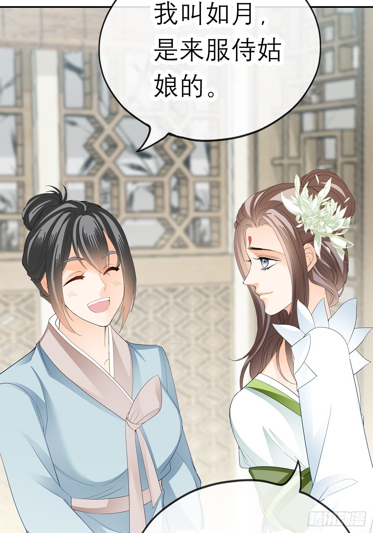 为我受伤34