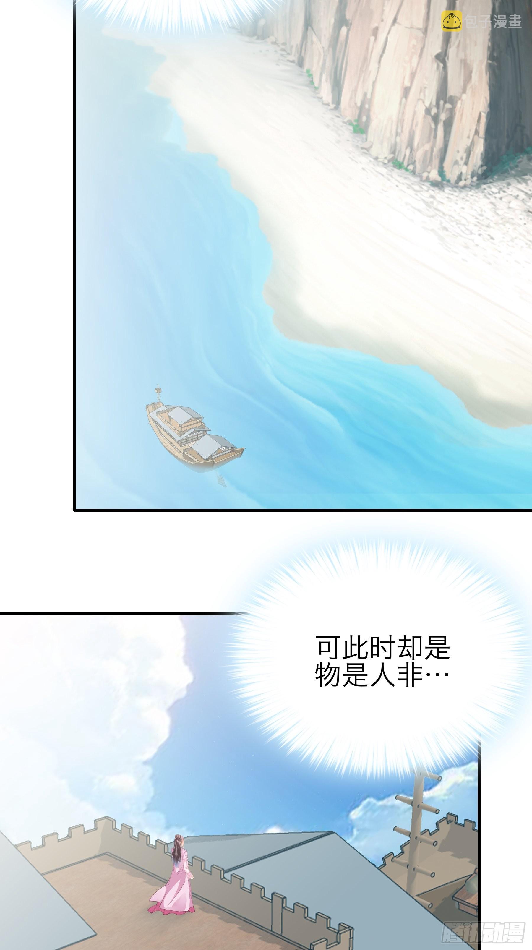 二度南下11