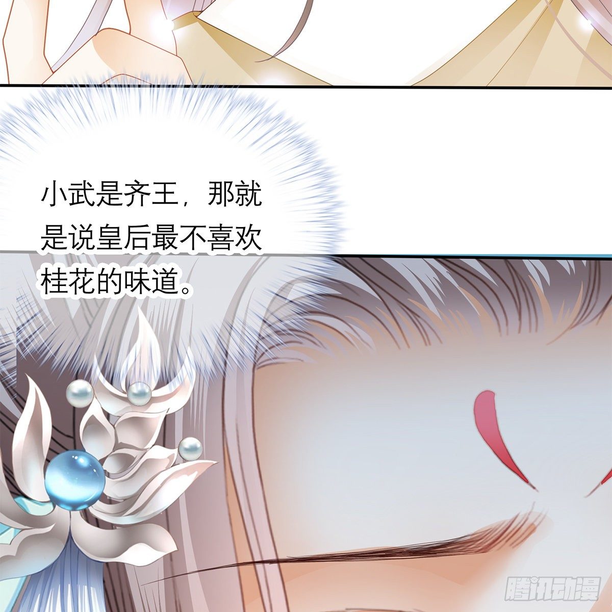 危机的爆发35