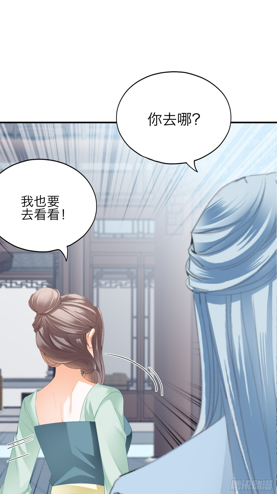 把你强行带走28