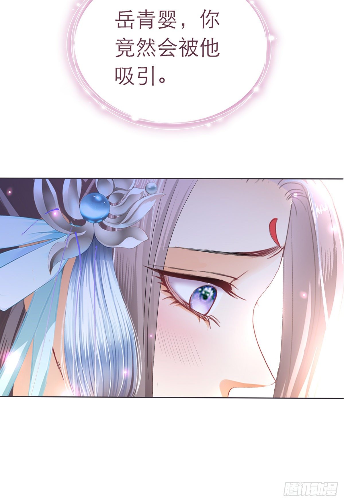 那夜，是你吗58