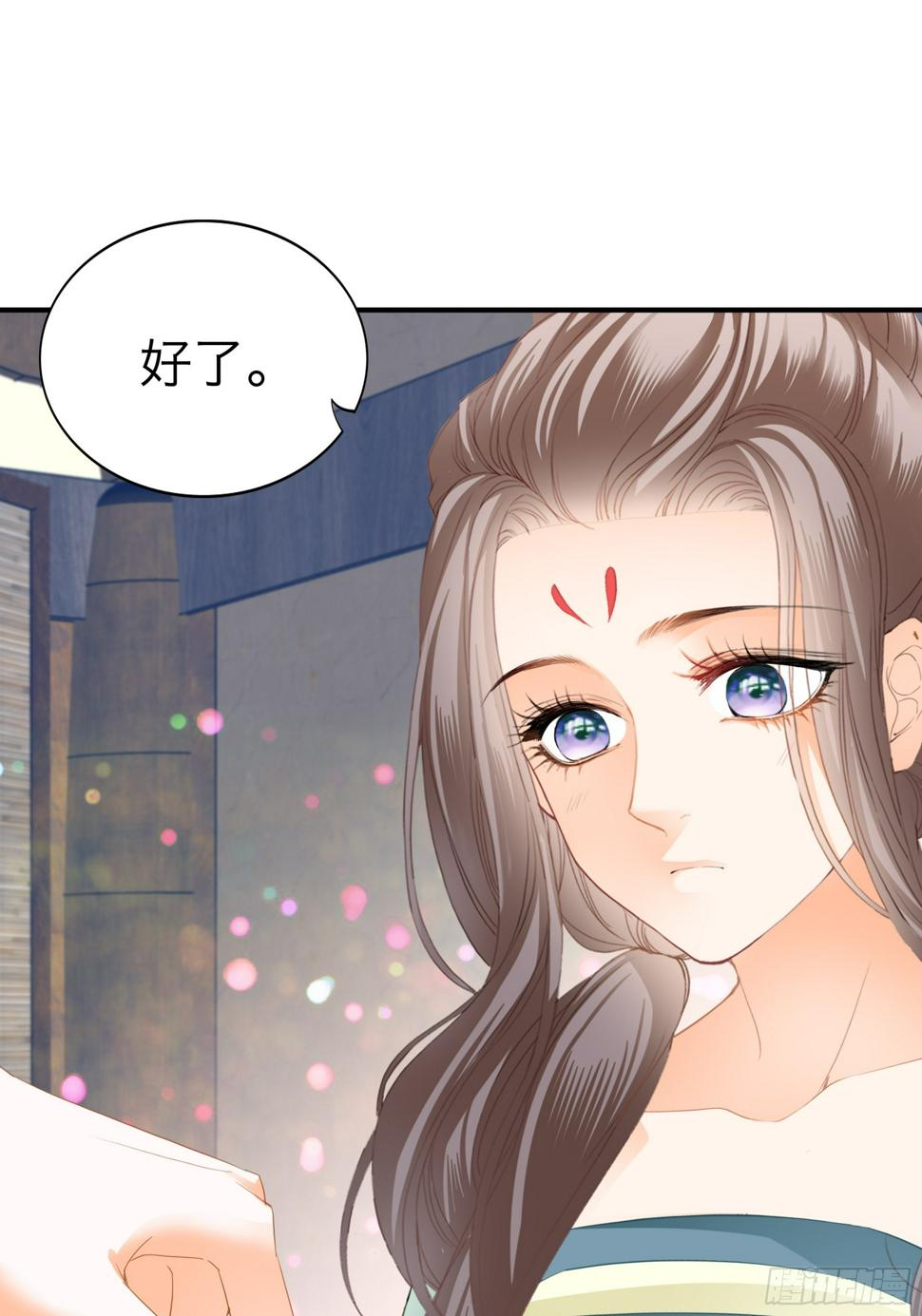 陌生的爱慕者8