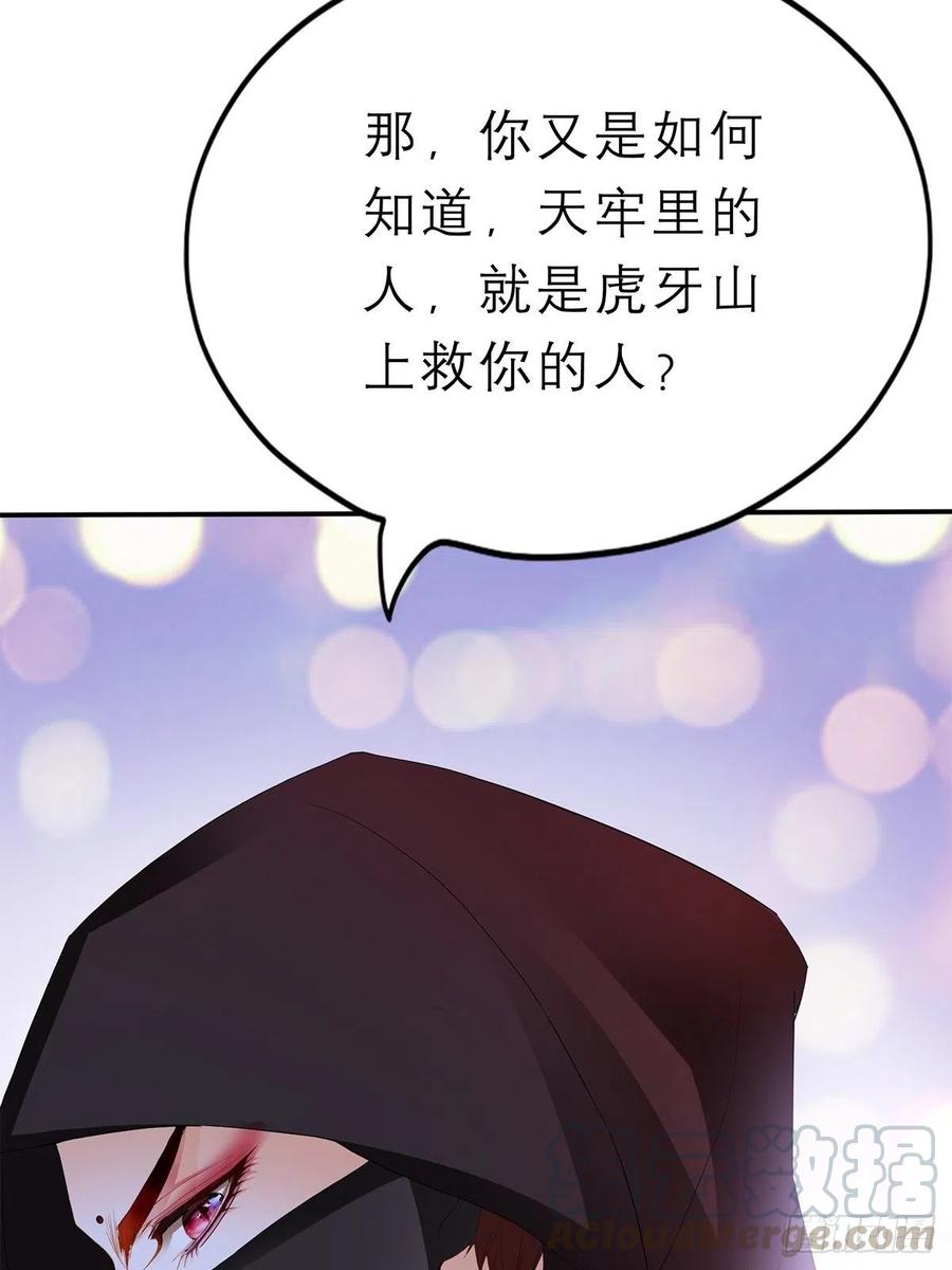 你喜欢他15