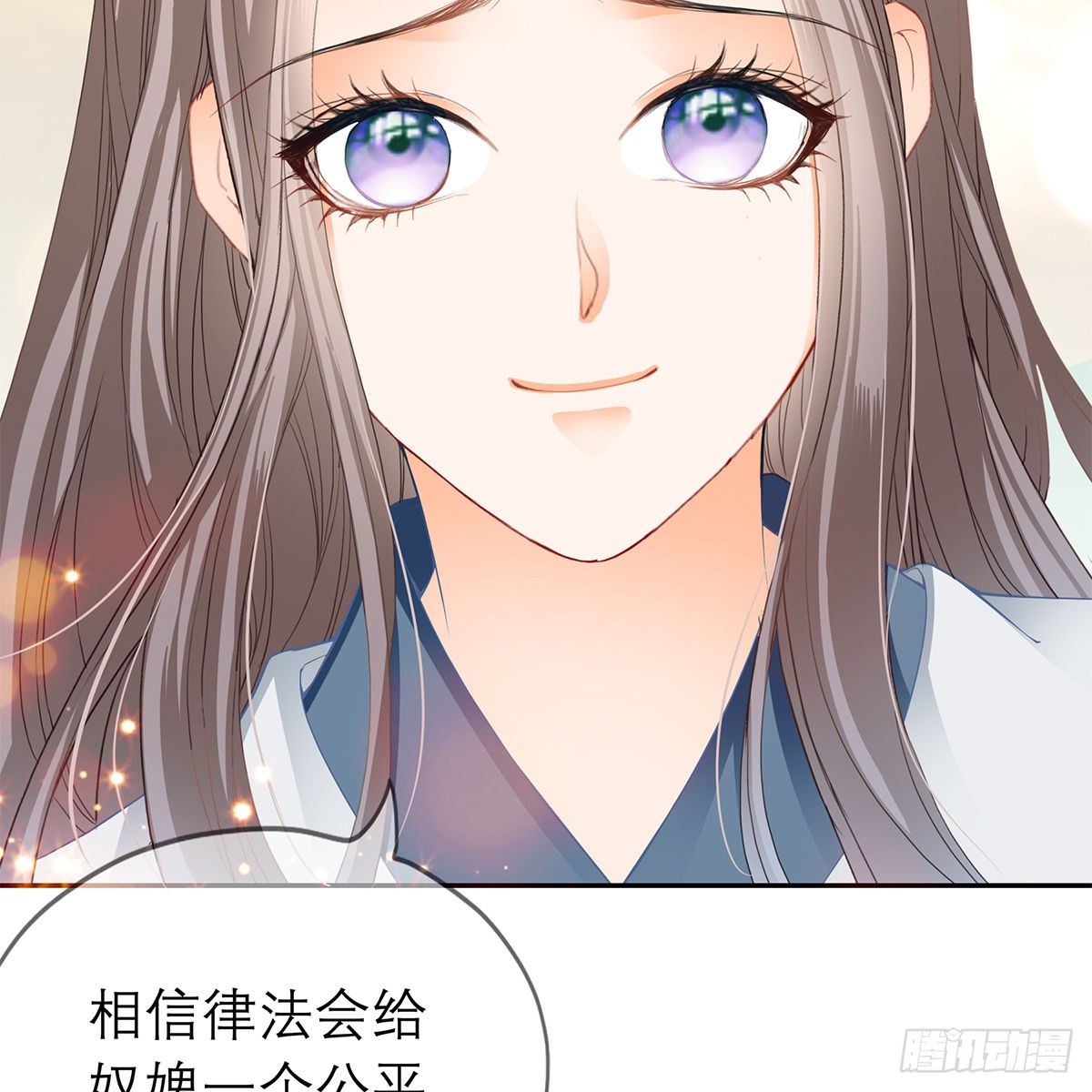 马上来救你29