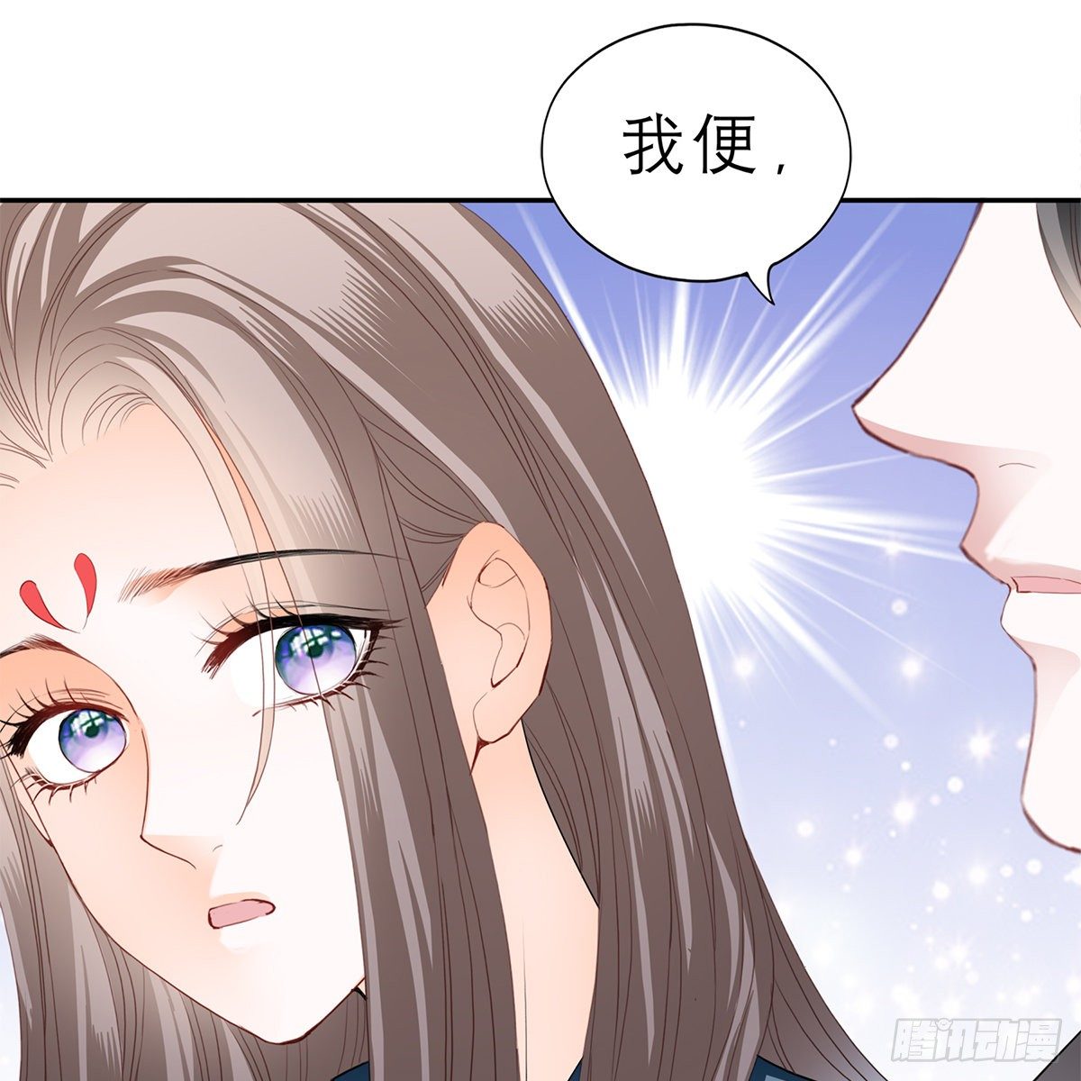带她去南方68