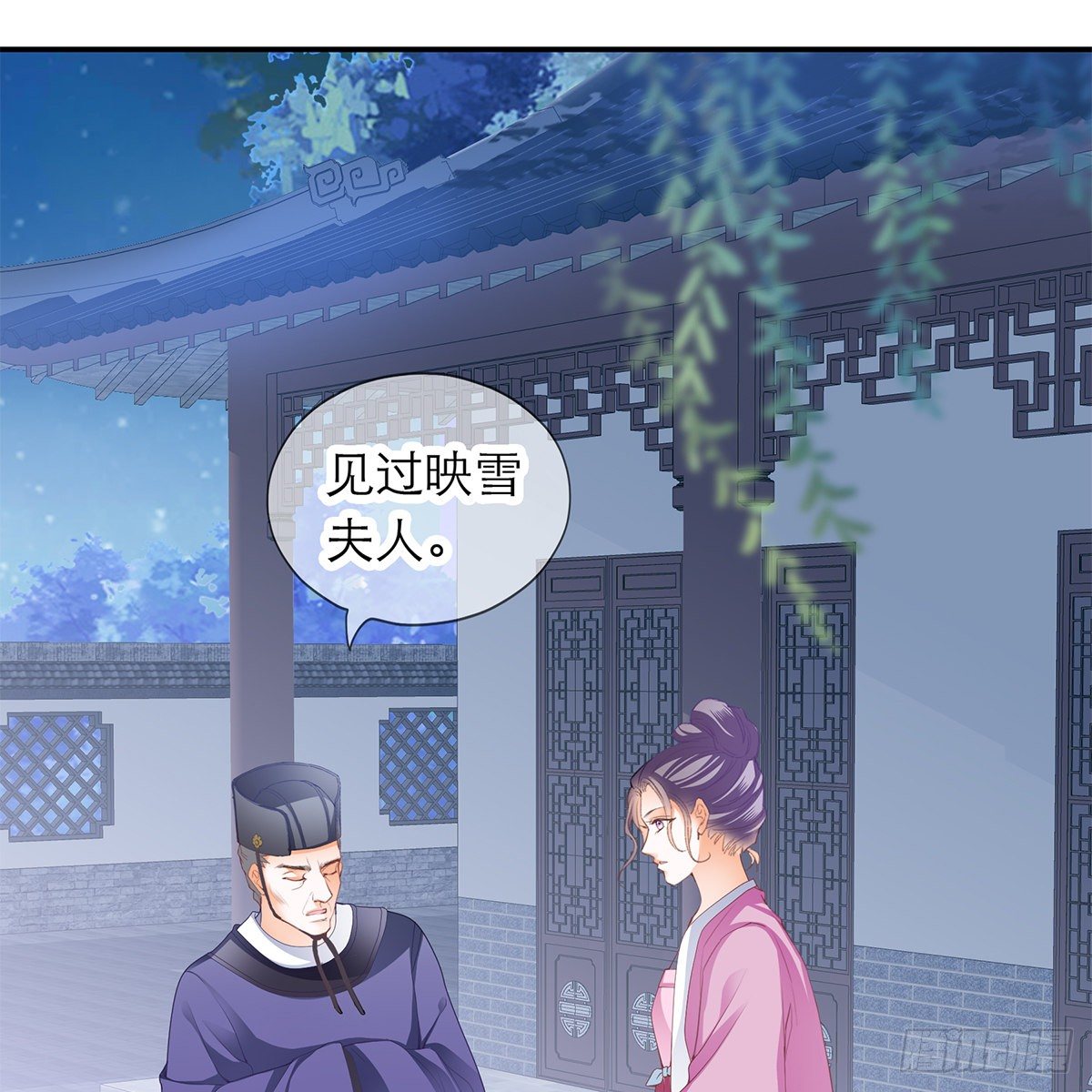 那夜，是你吗38