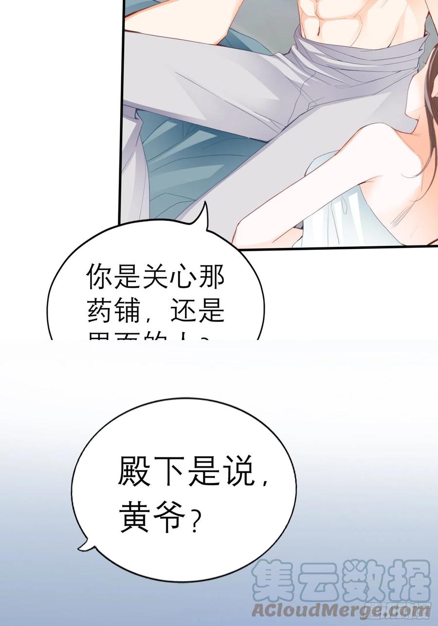 我的心意33