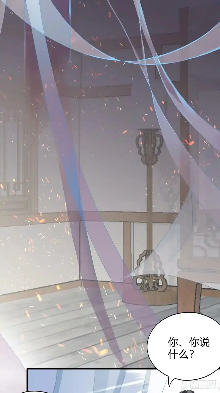 对不起 21