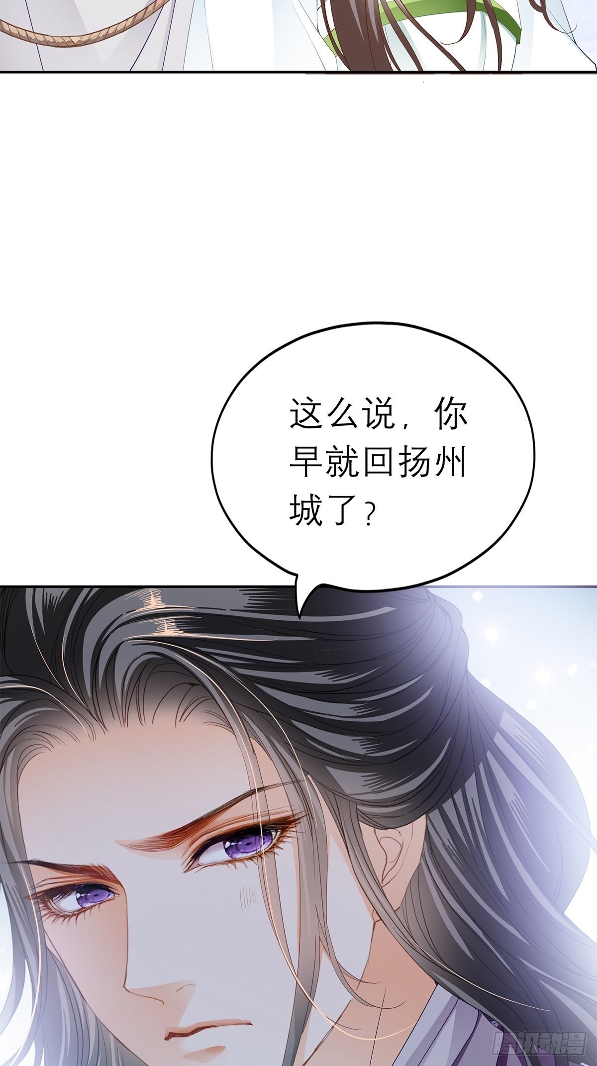 分外眼红24