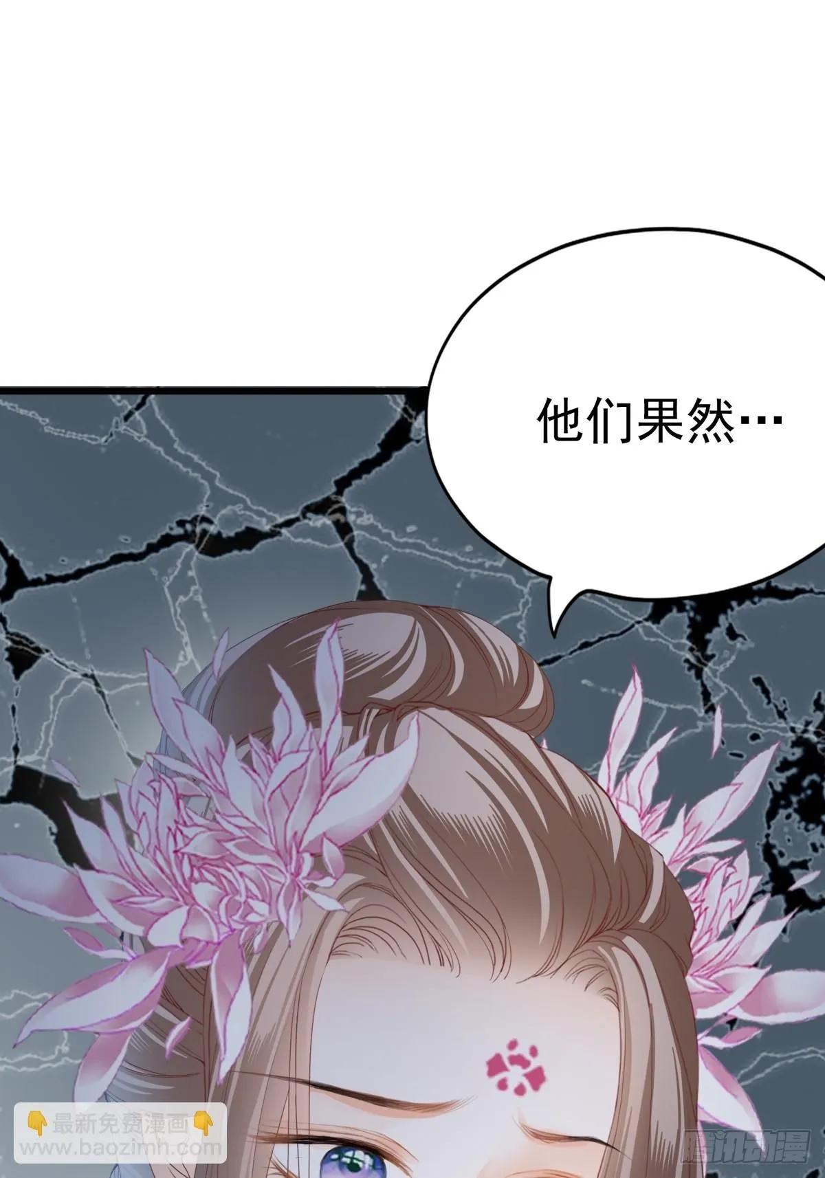 黄爷的救援31