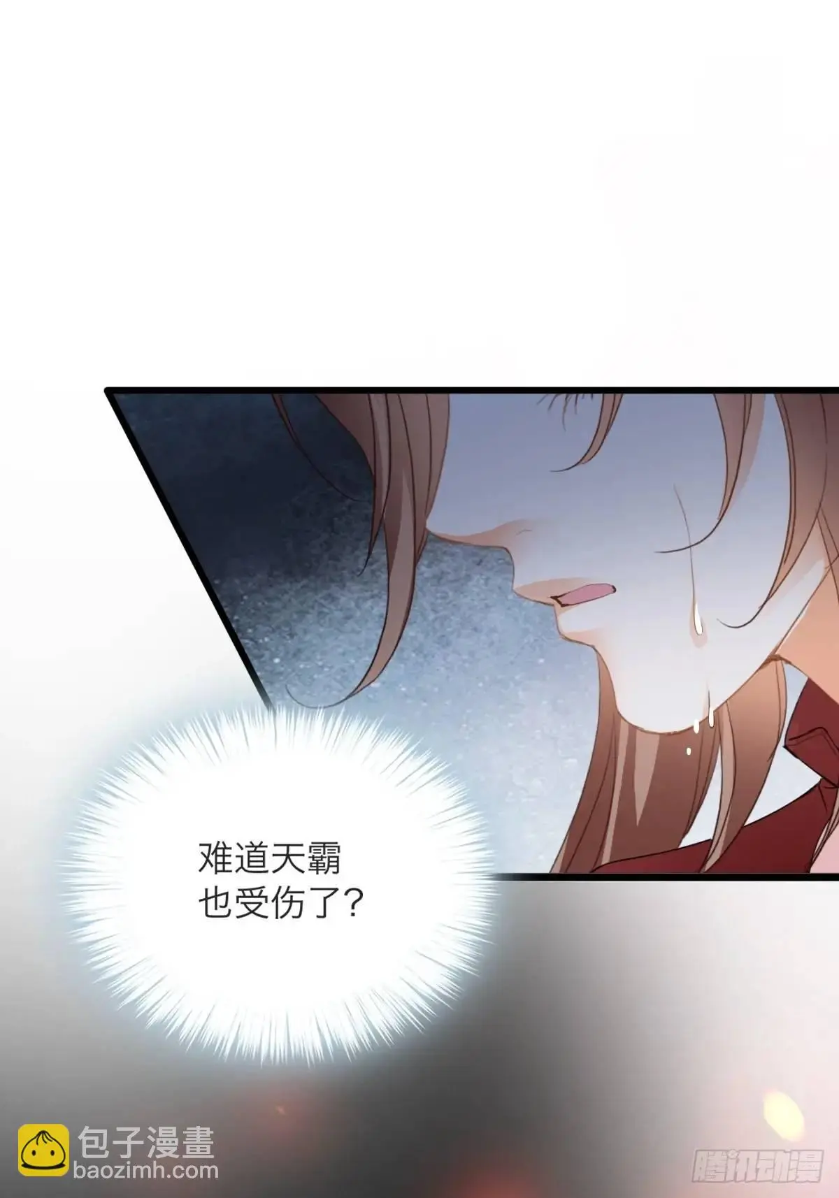 黄爷的付出47