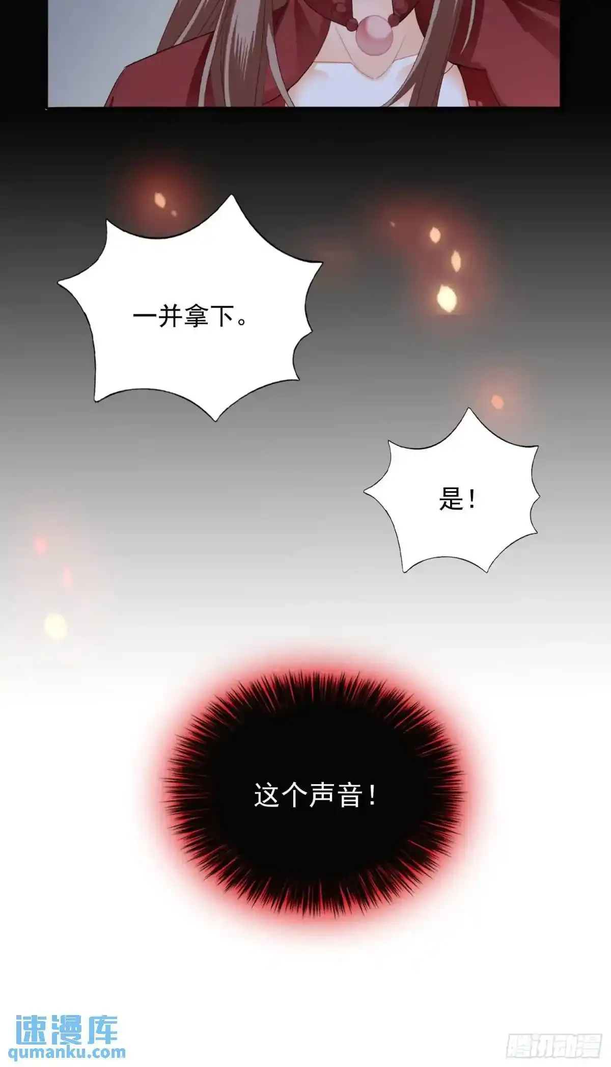 陷阱28