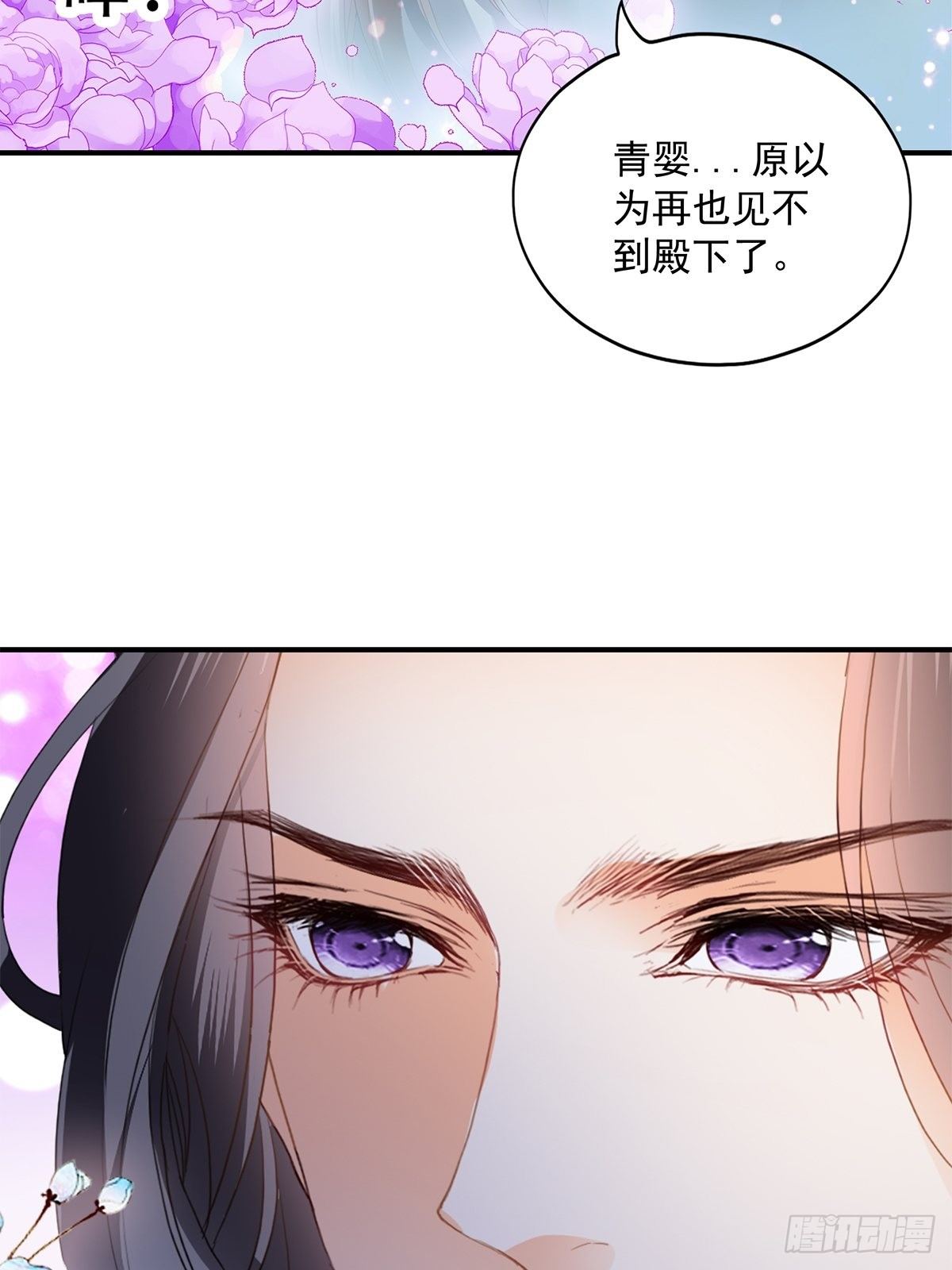 属于我们的洞房16