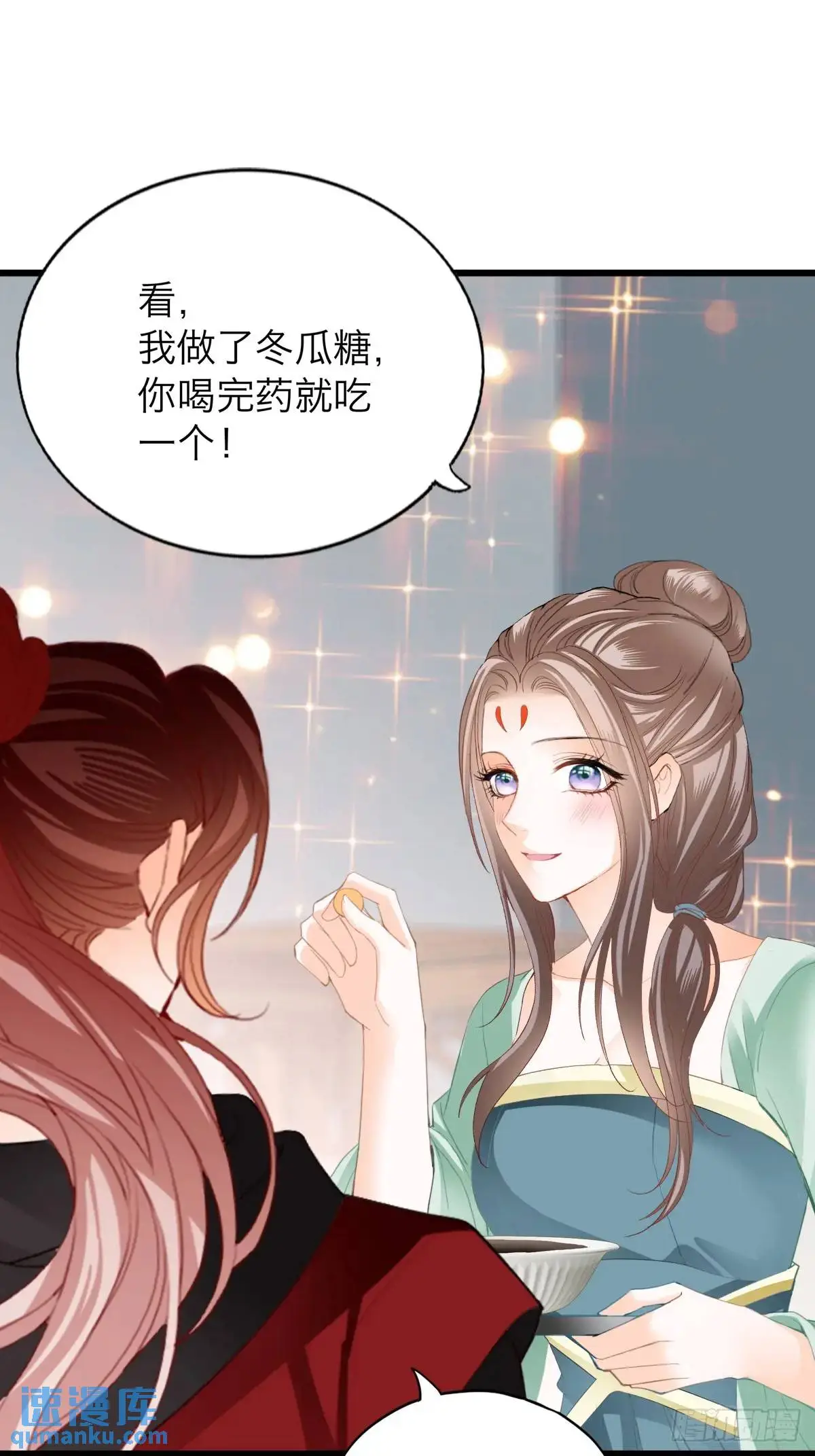 心动16