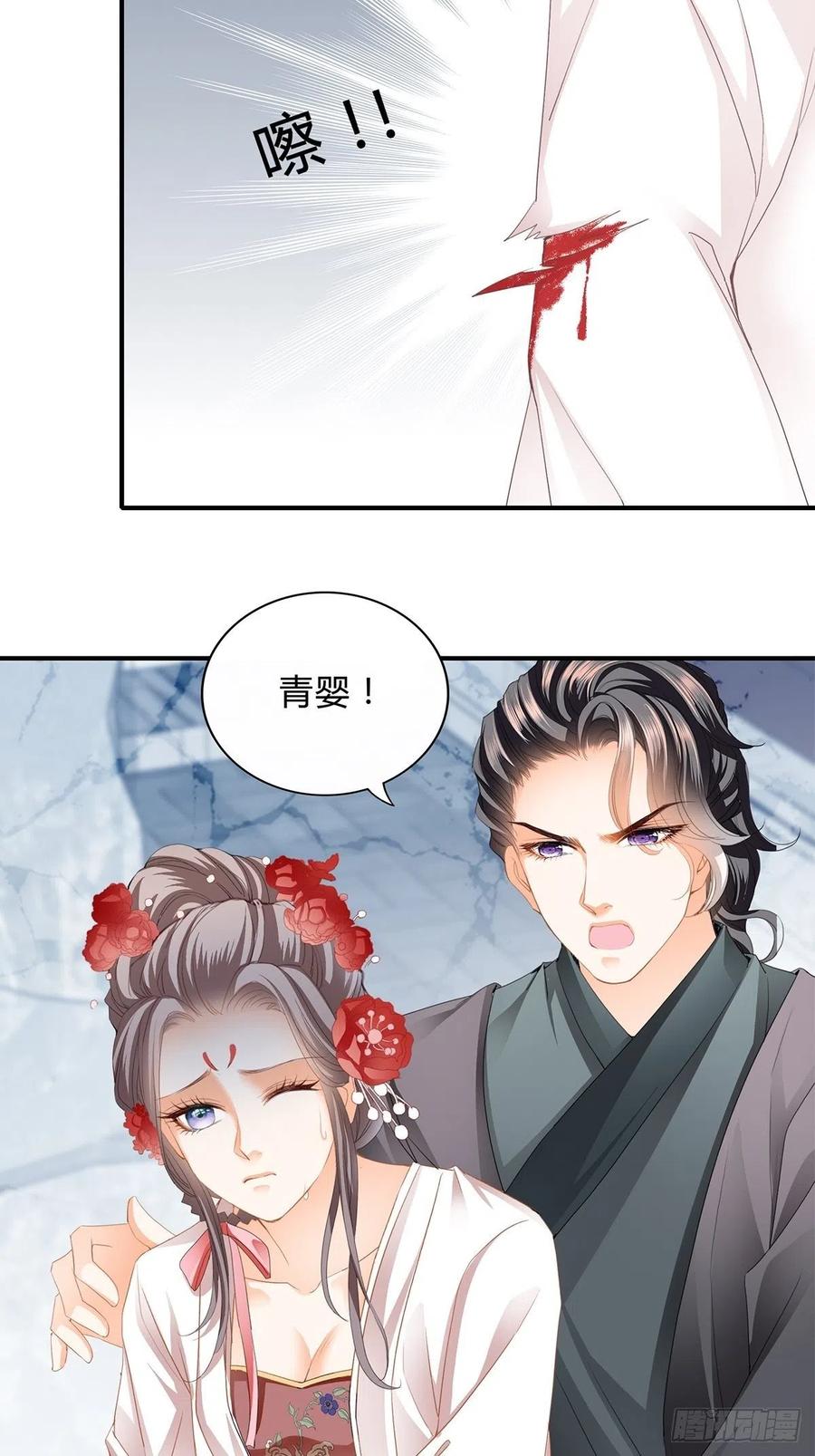 你在担心太子妃？17
