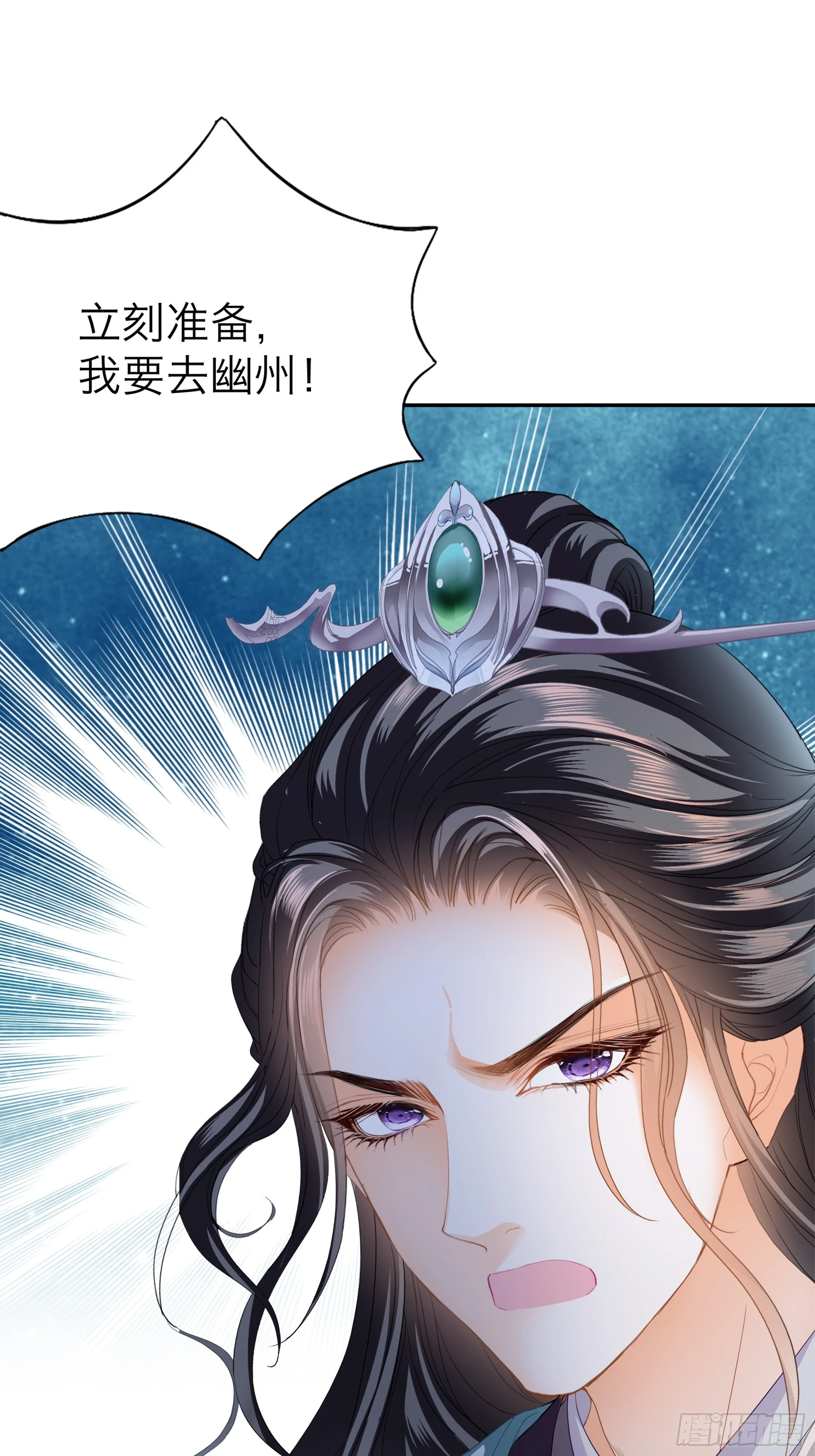 黄爷带我走44