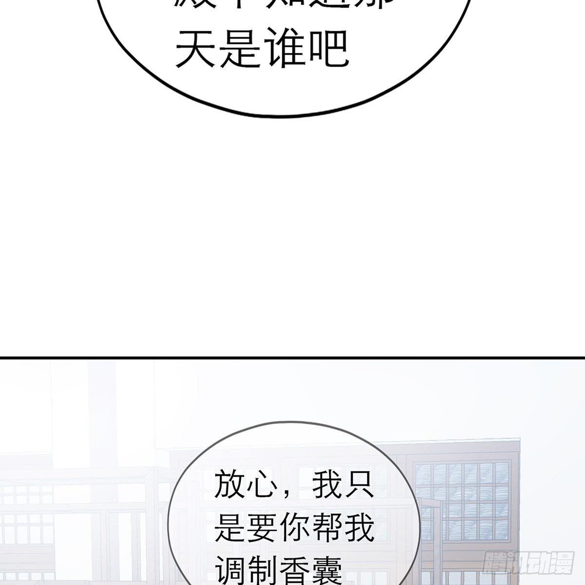 逃离不开的你55