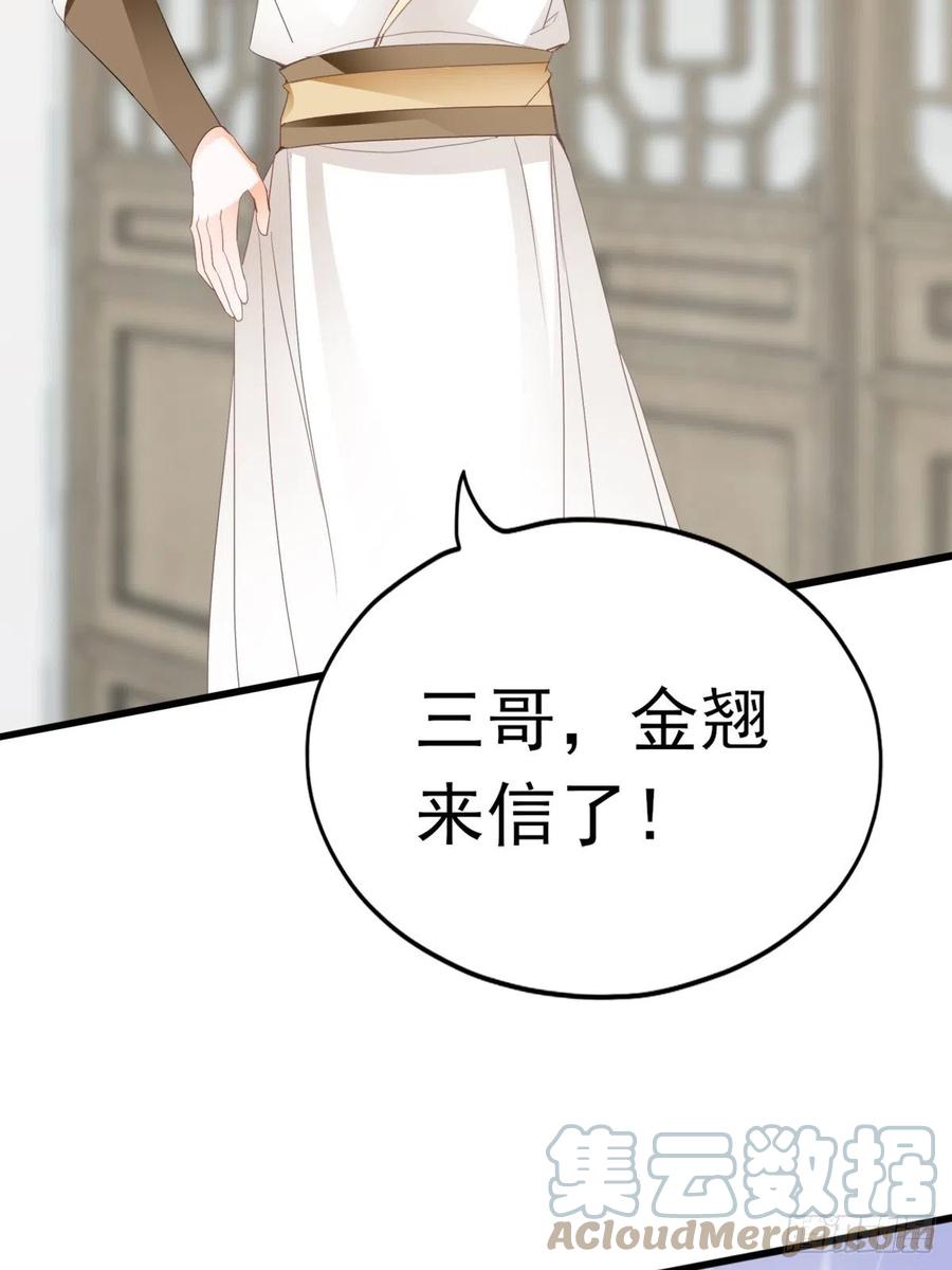 青婴，“学习”很快哦27