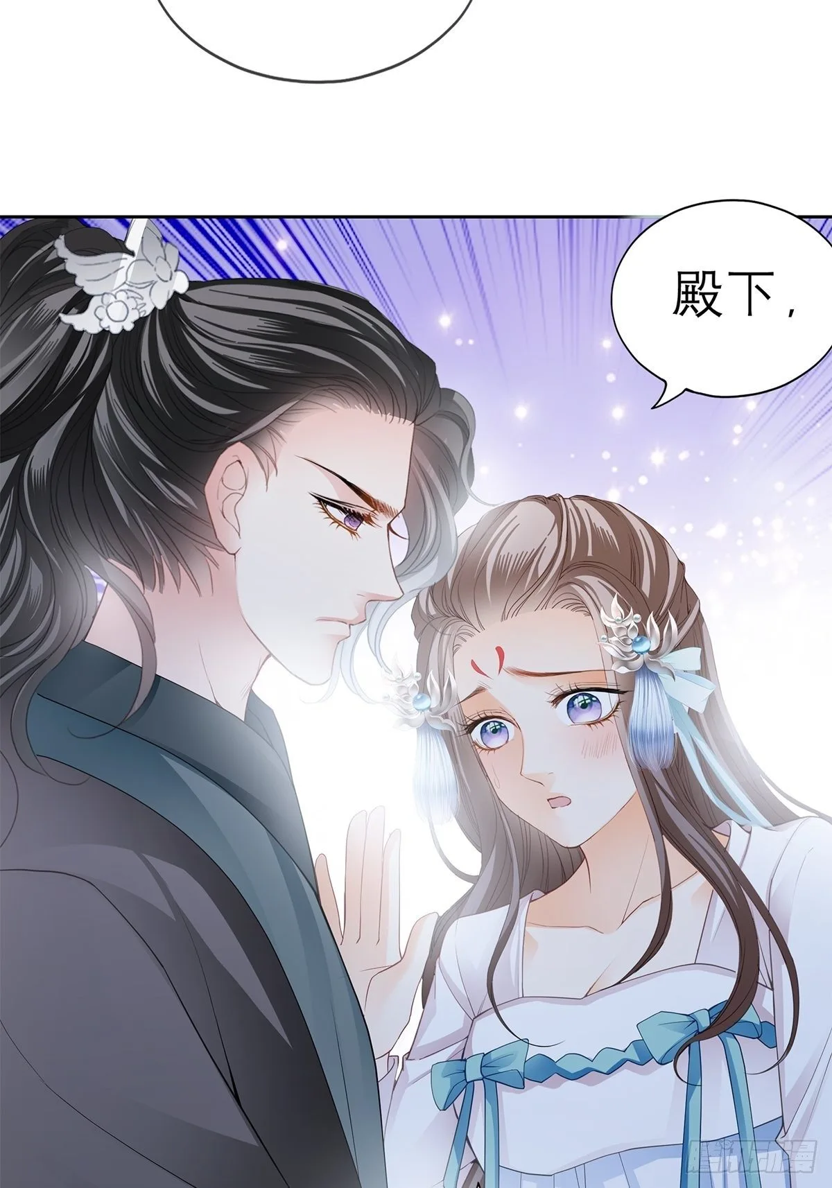 偷天换日9
