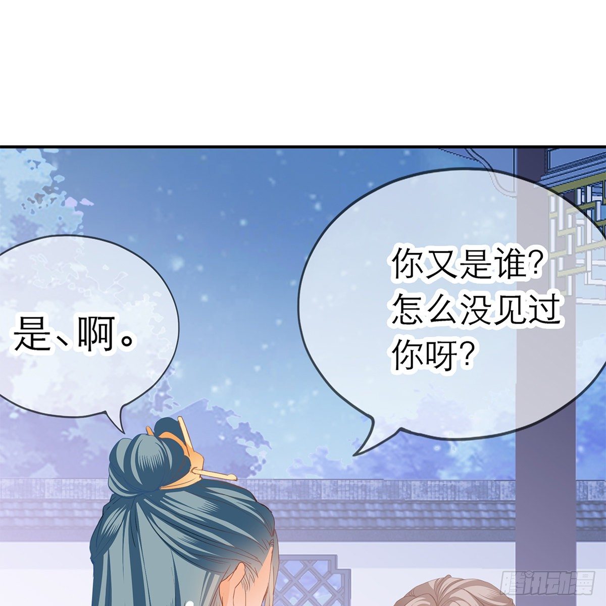 温暖的小武10