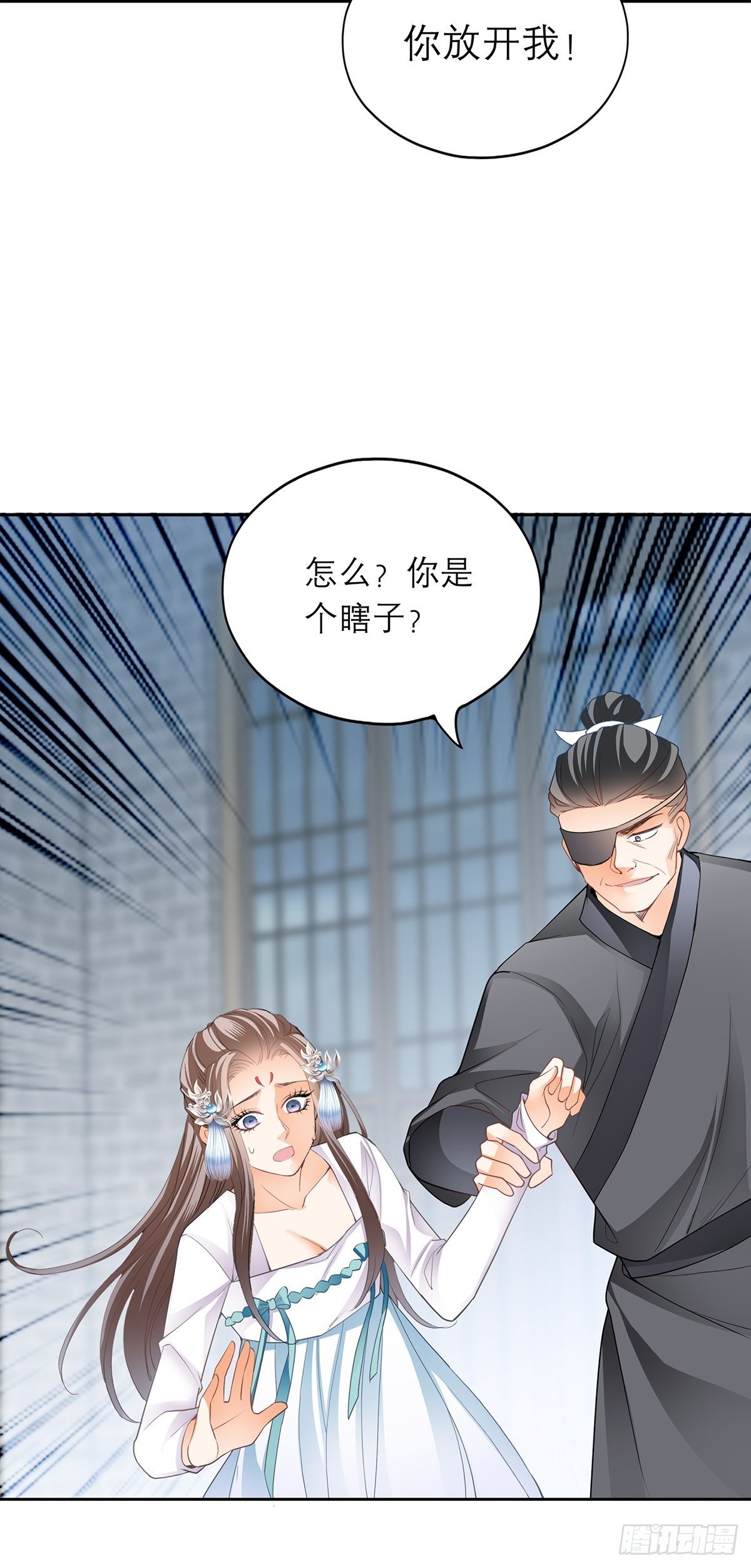 厄运降临19