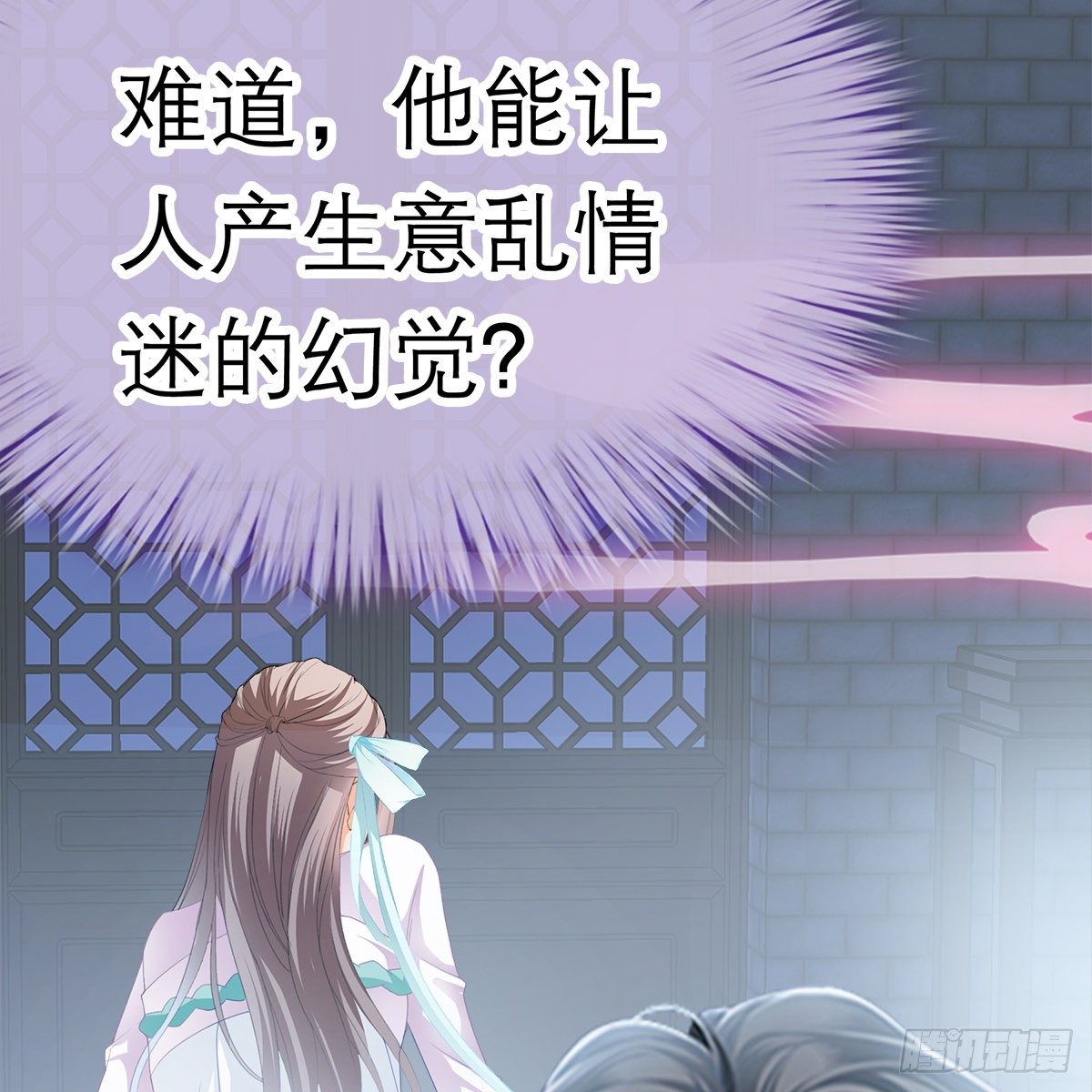 想勾引本王？61