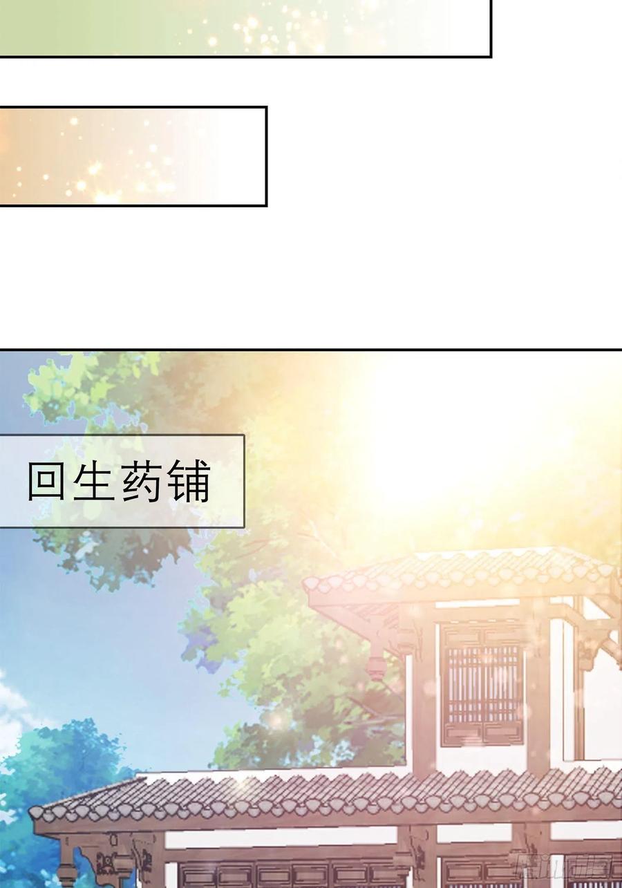 和解16