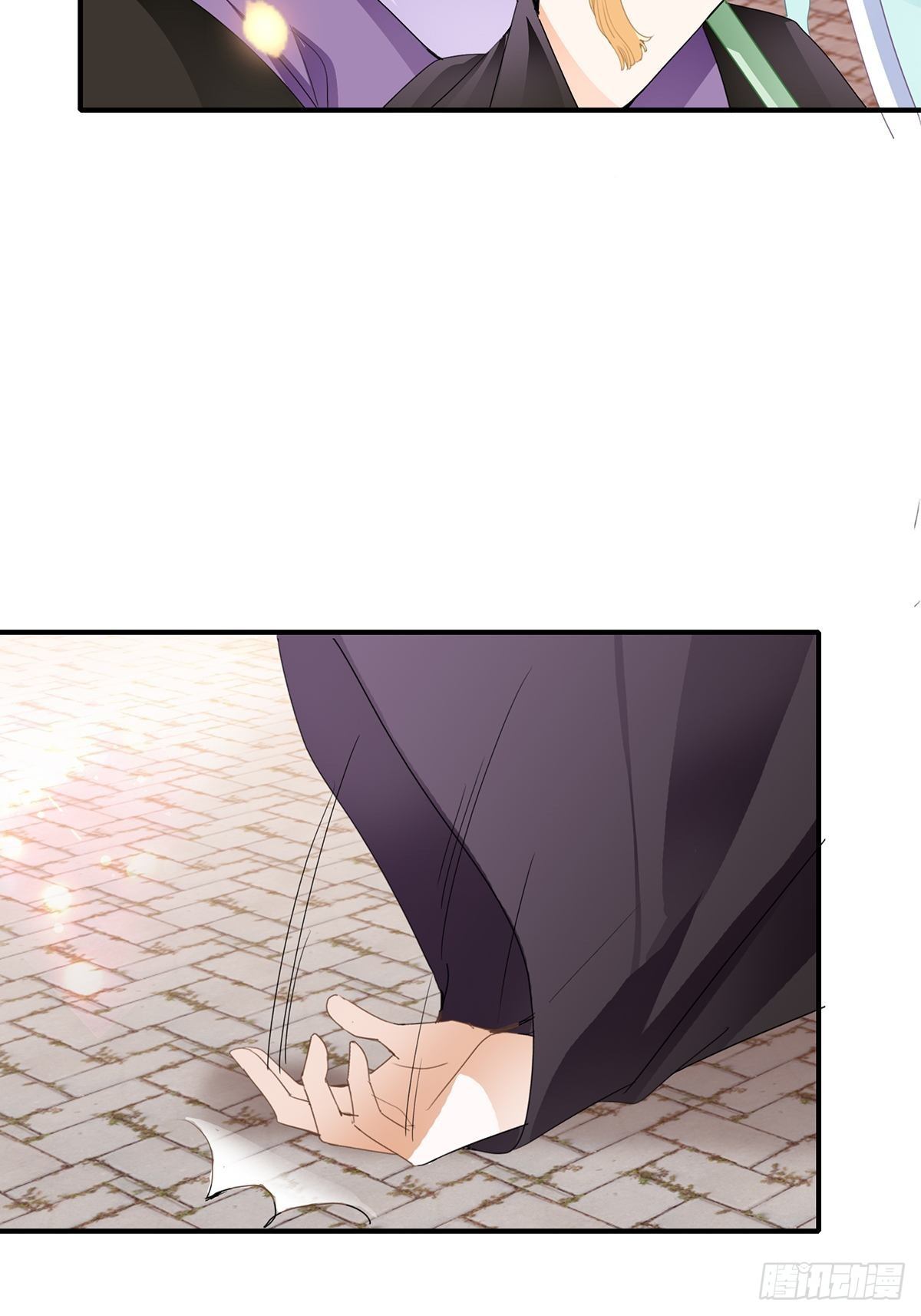 射杀云王24