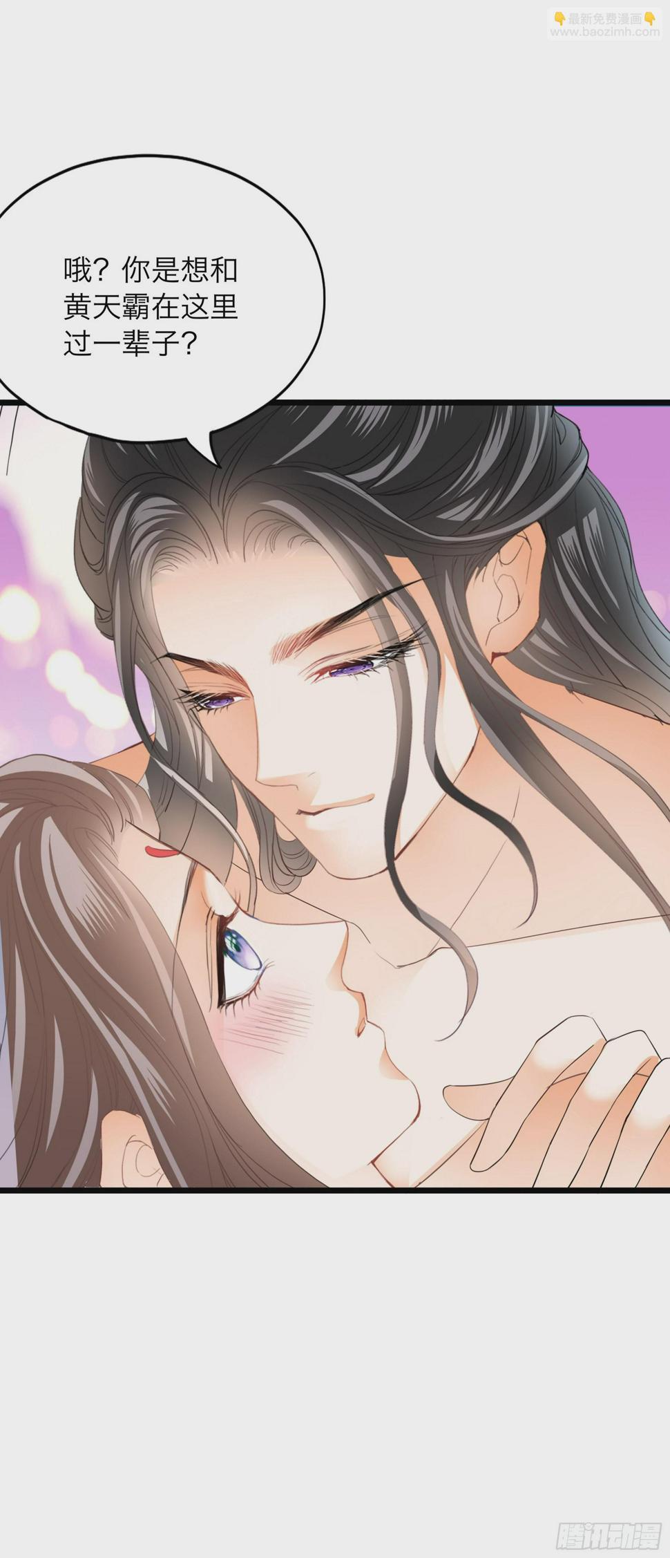 到天明6