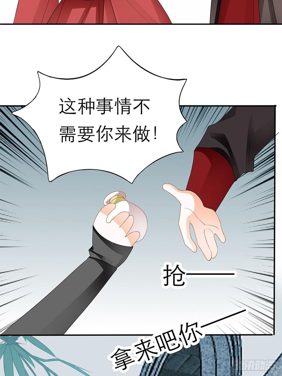 黄爷和青婴关系不一般？5