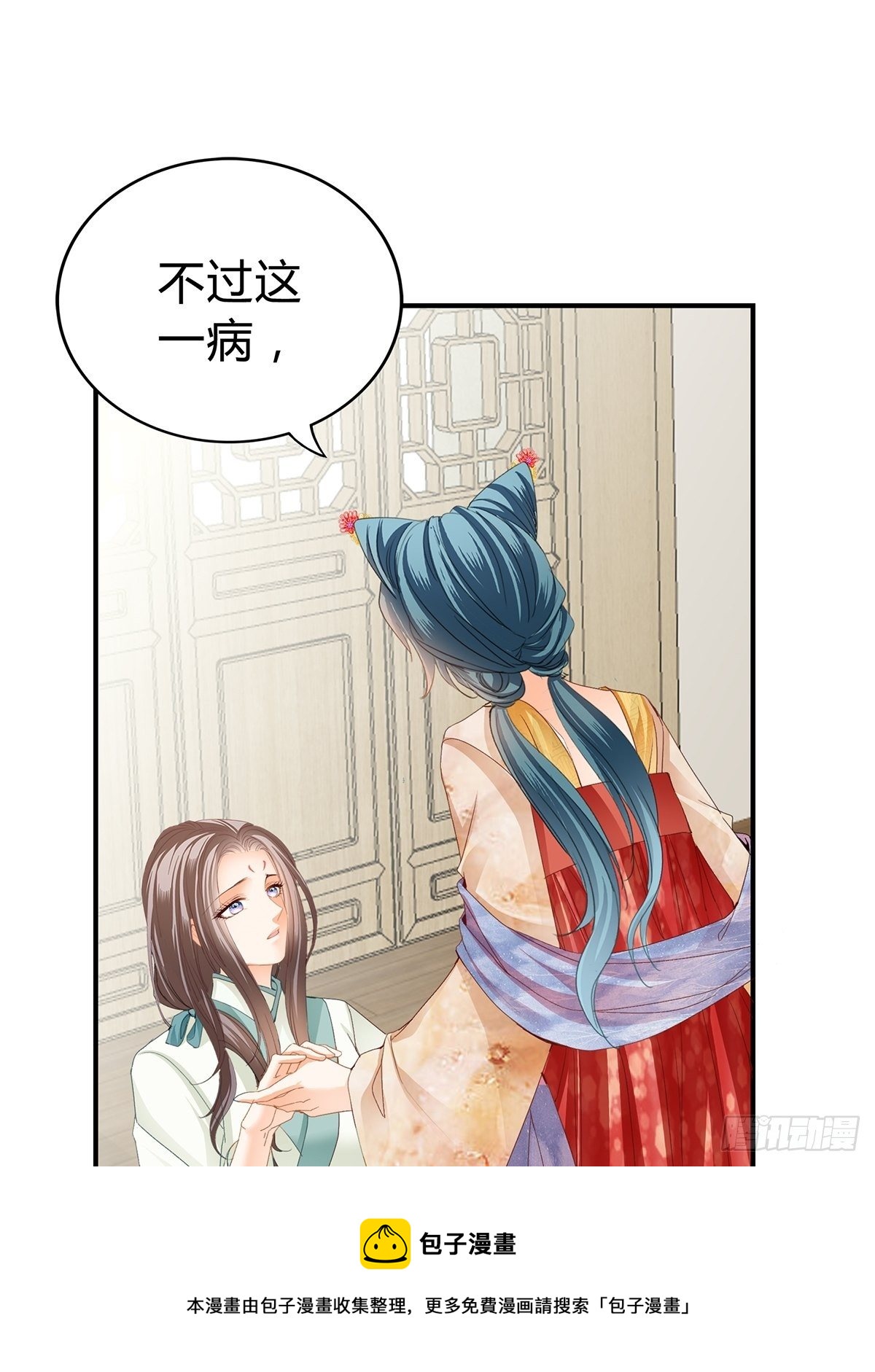 走出冷宫4