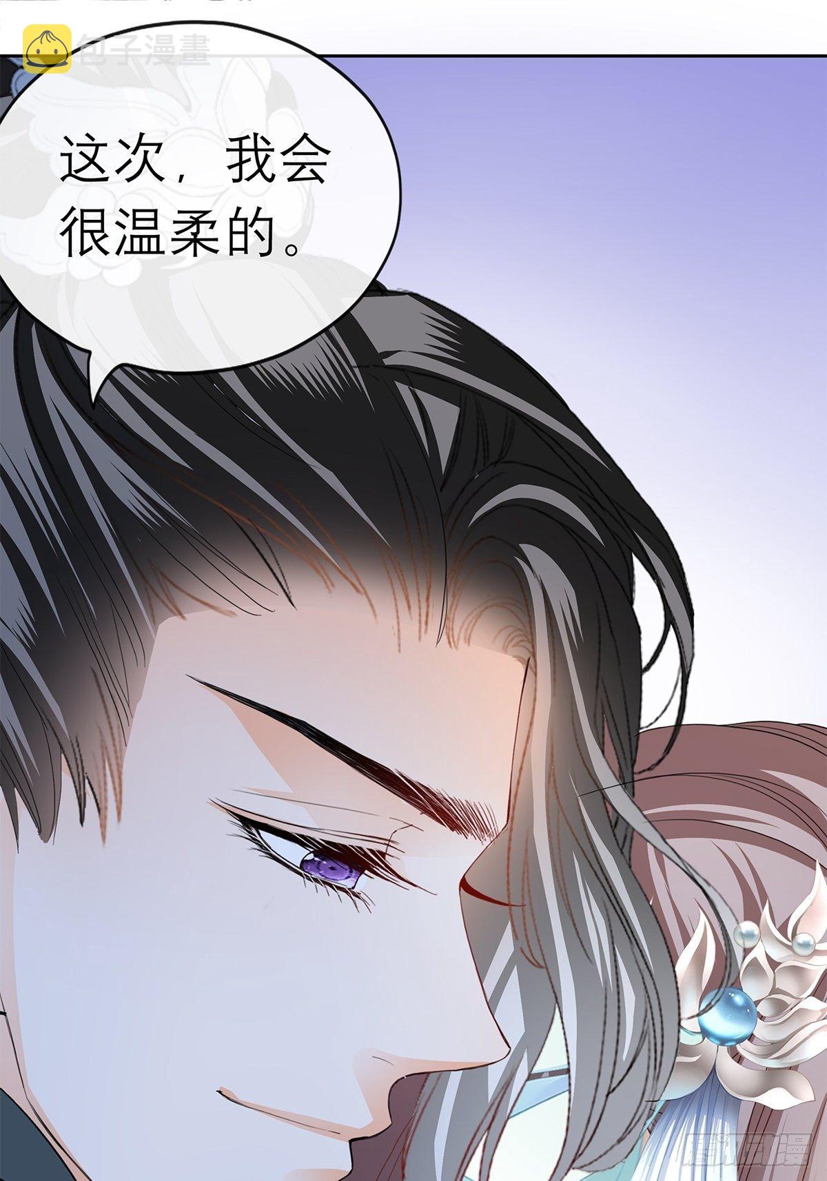 那晚就是你34