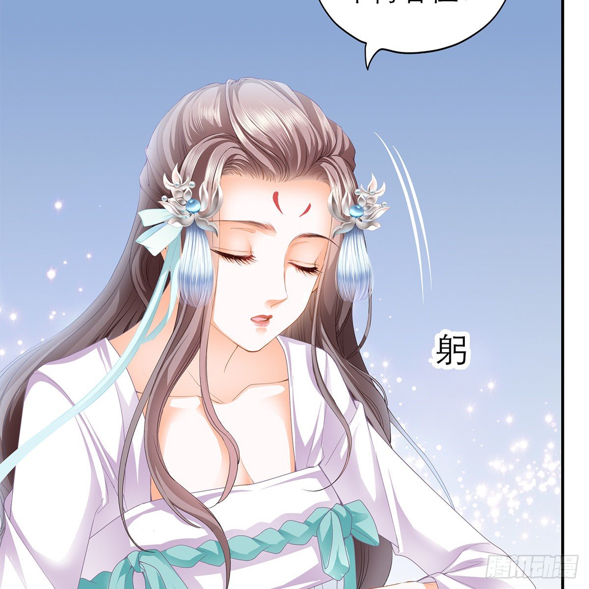 那夜，是你吗13