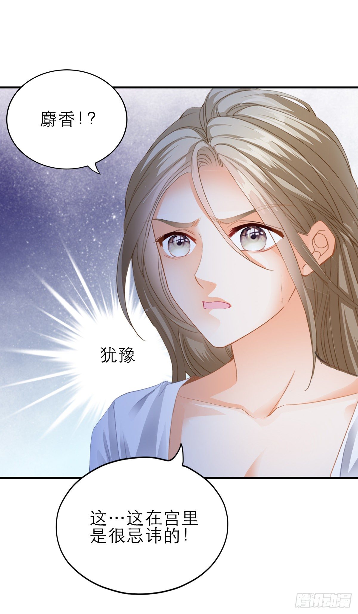 嫁祸5