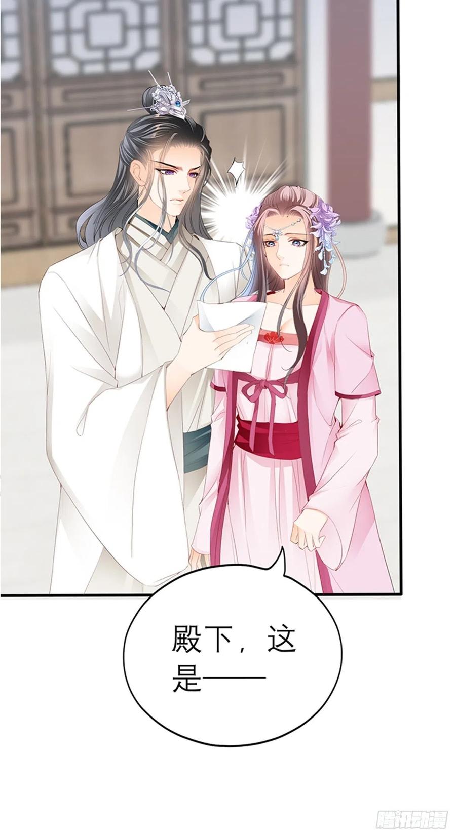 为本王宽衣14