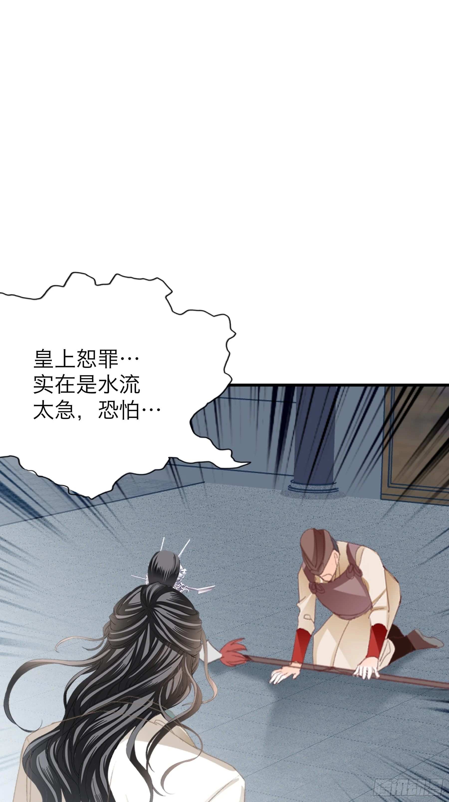 和黄爷的重逢27