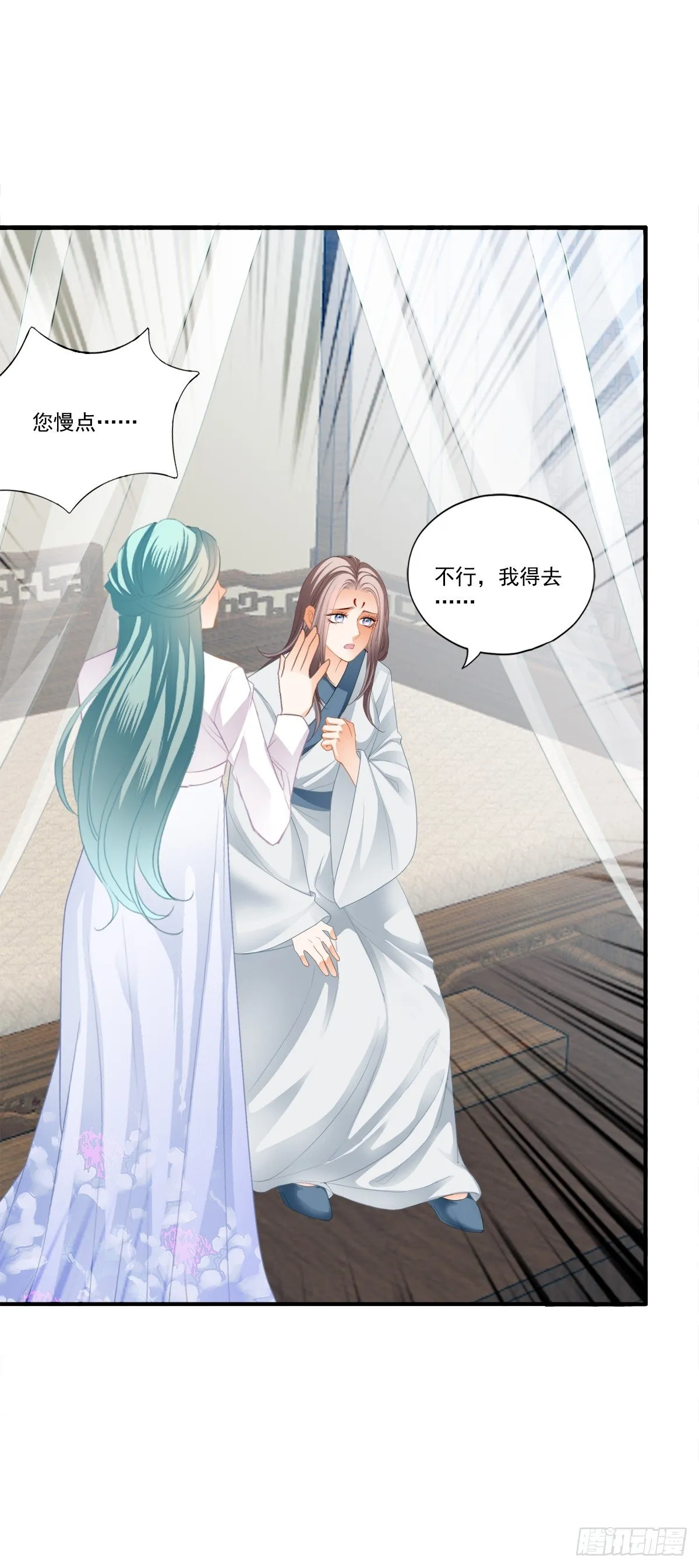 背叛15
