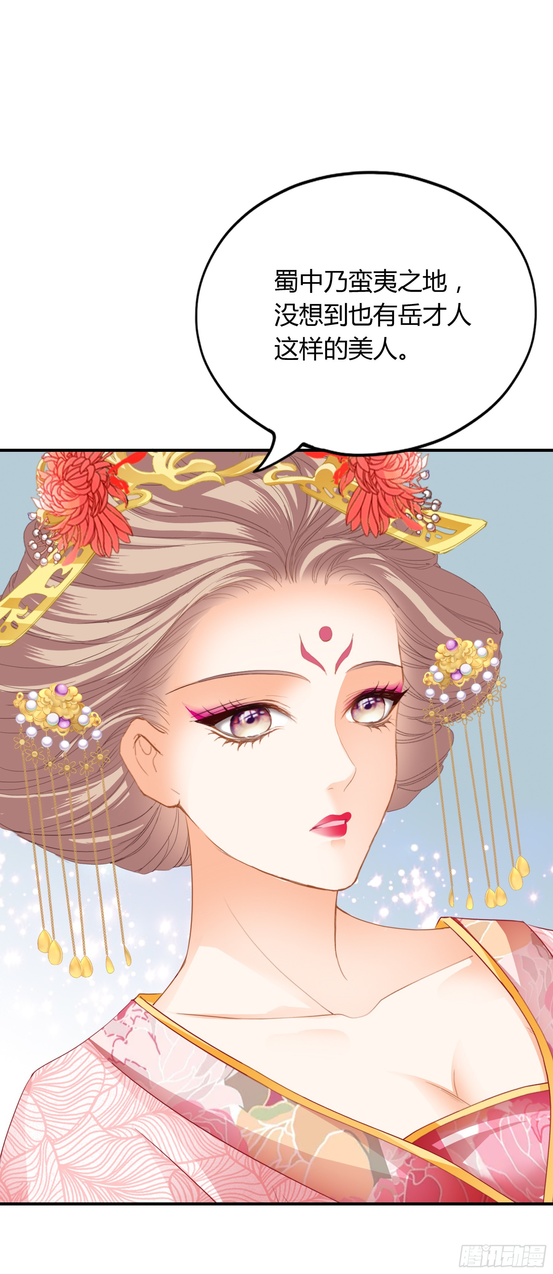 拜见太后6