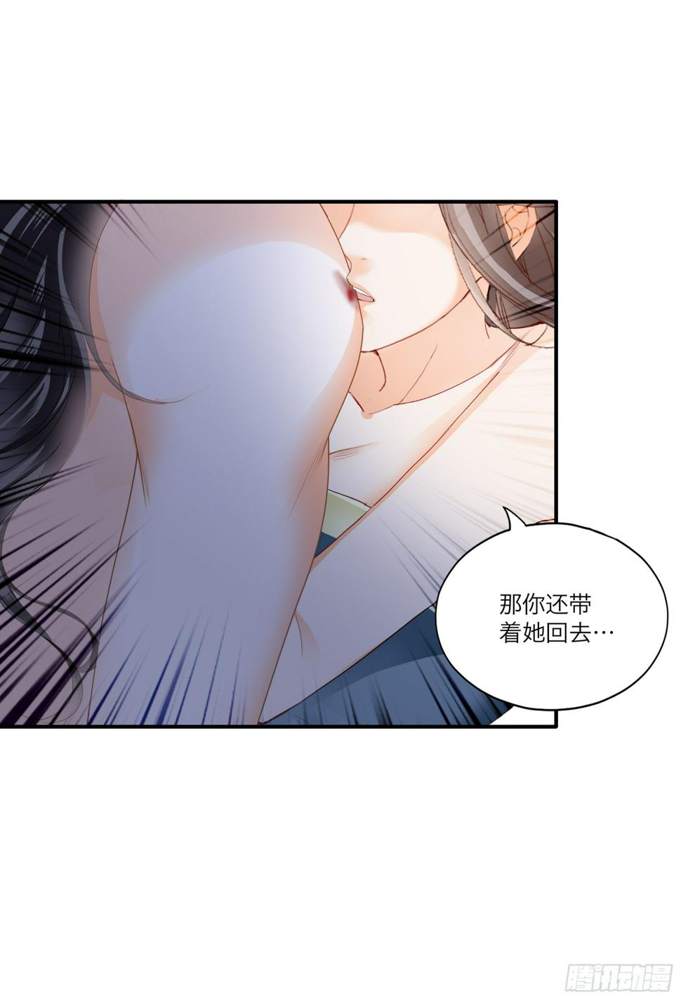 继续温存19