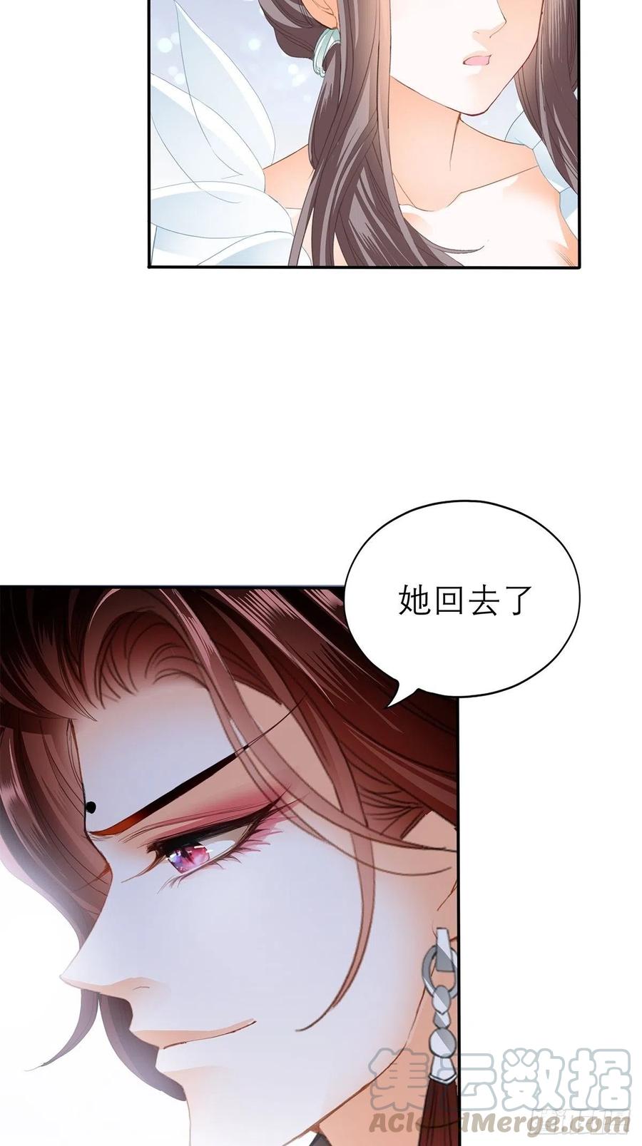 他喜欢你42