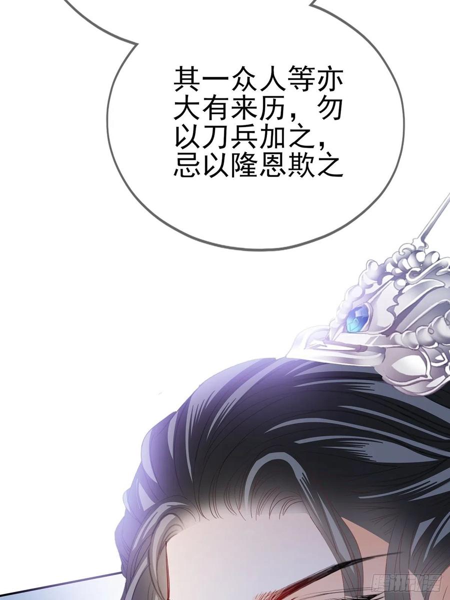 不愧是本王的女人26